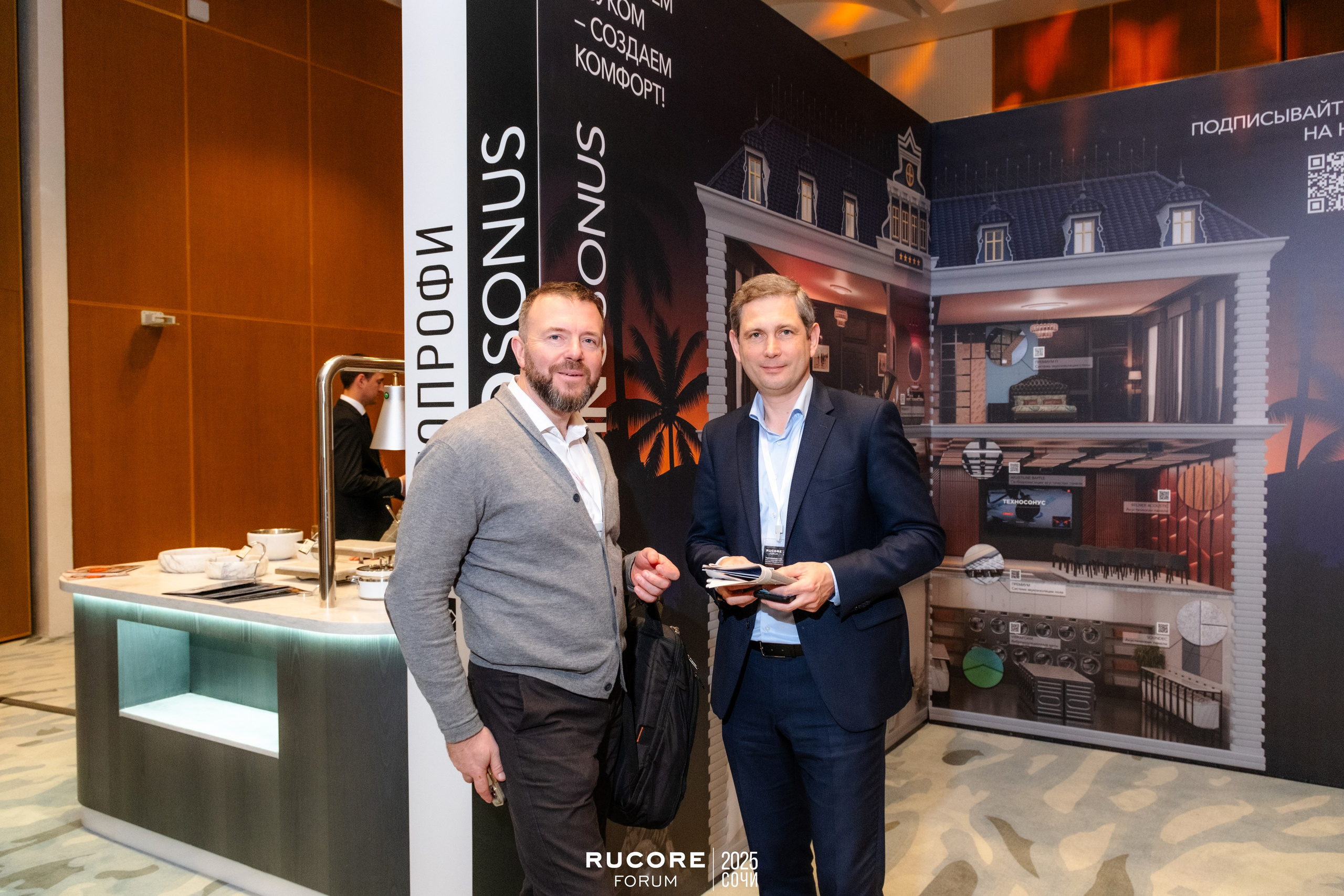 Rucore Forum. Репортажный фотограф в Сочи Екатерина Вежливцева