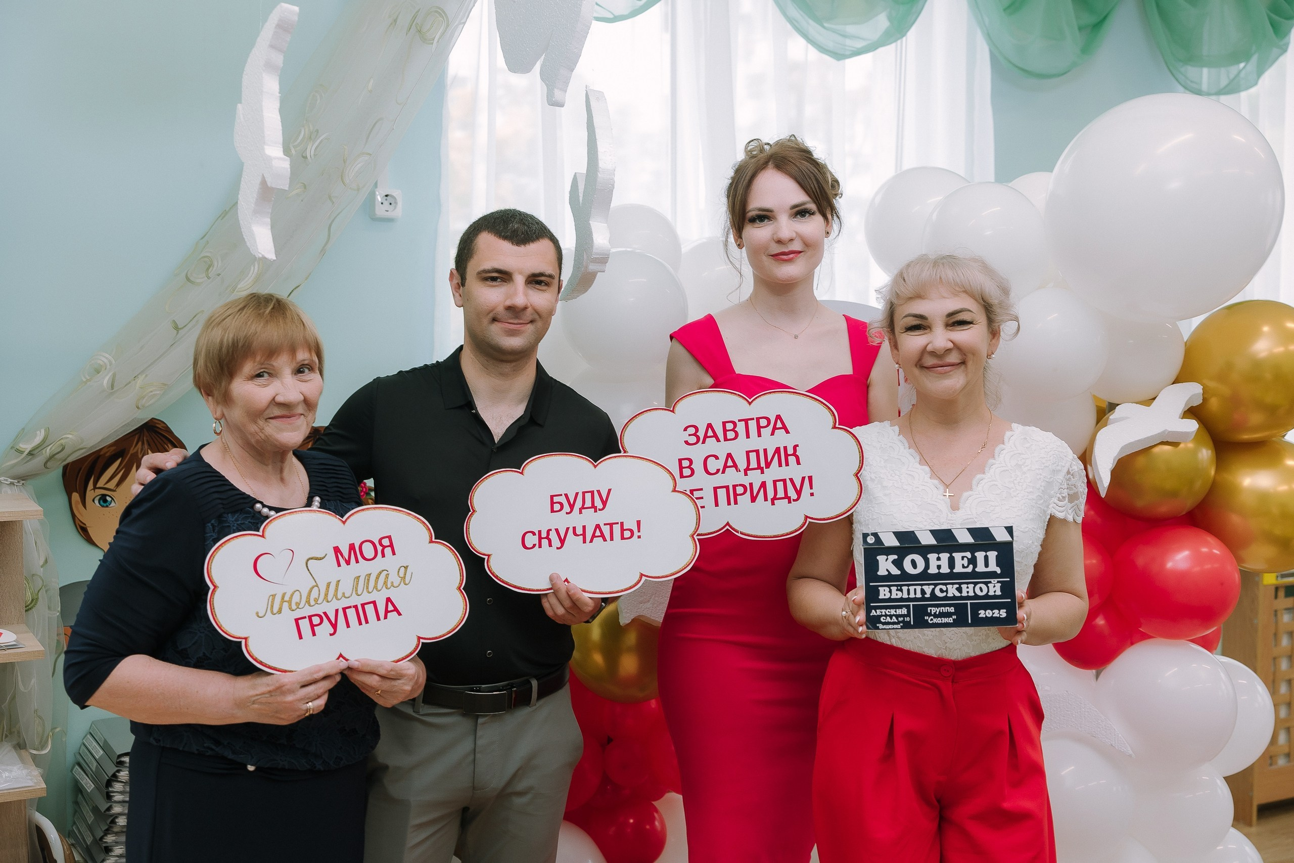 Выпускной 10 ДС. Выпускные альбомы Натальи Бутко: Новороссийск, Анапа, Геленджик