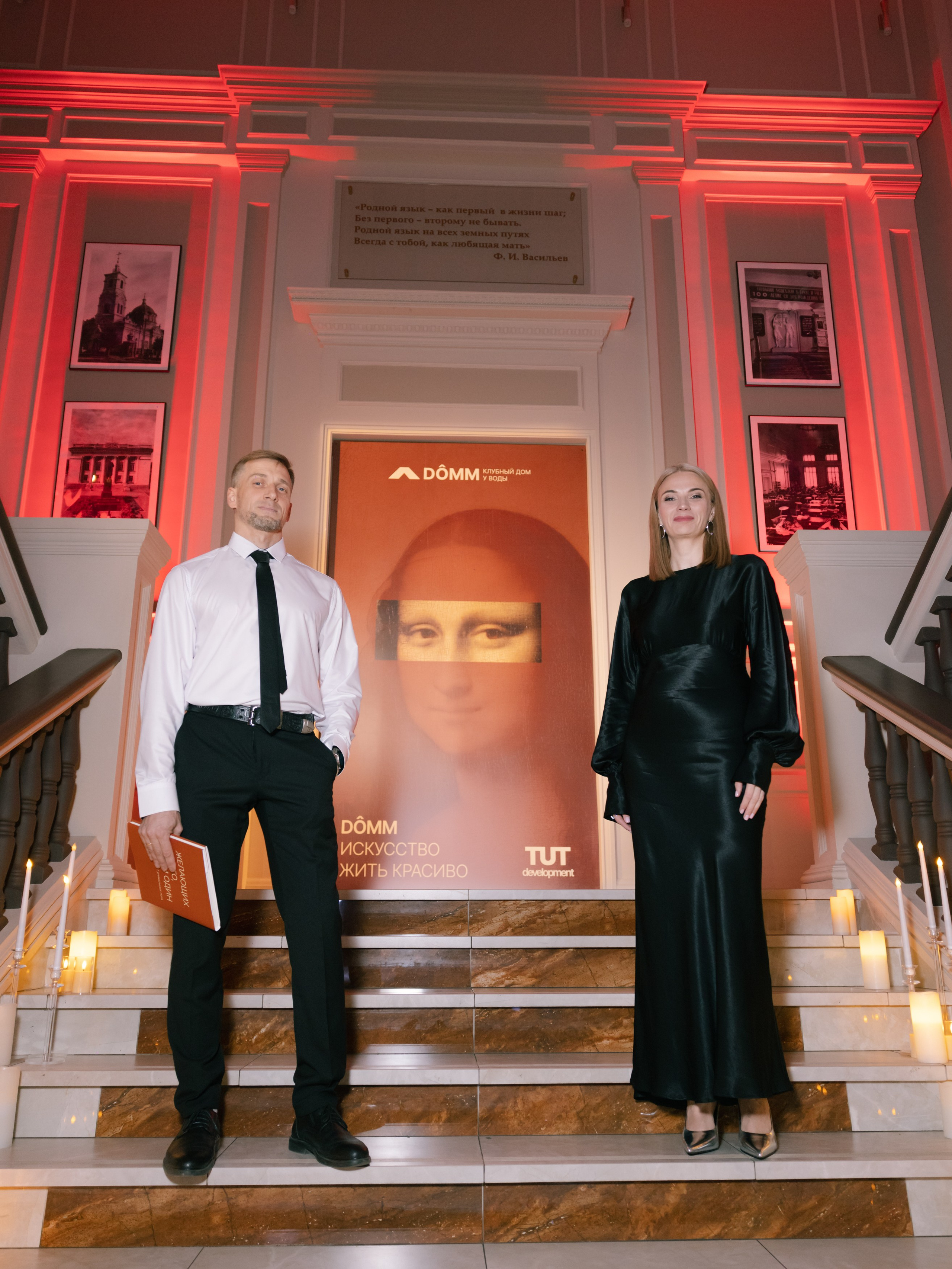 DOMM. Фотограф в Ижевске и Казани Богданов Яков