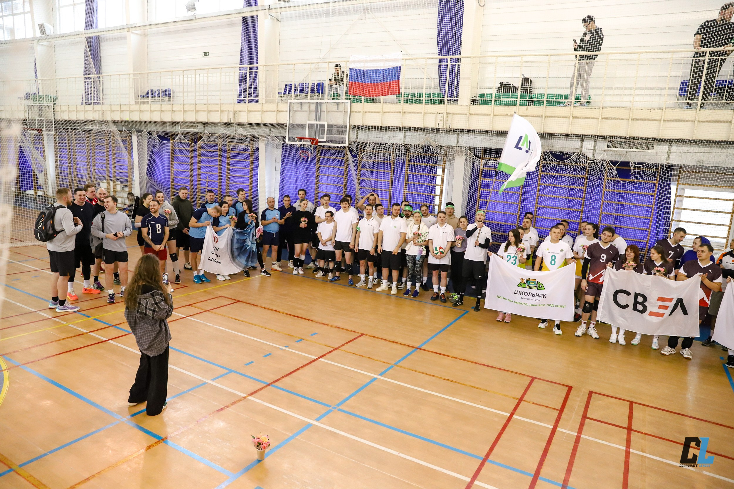 Волейбол. CL. Съемка в г. Екатеринбурге