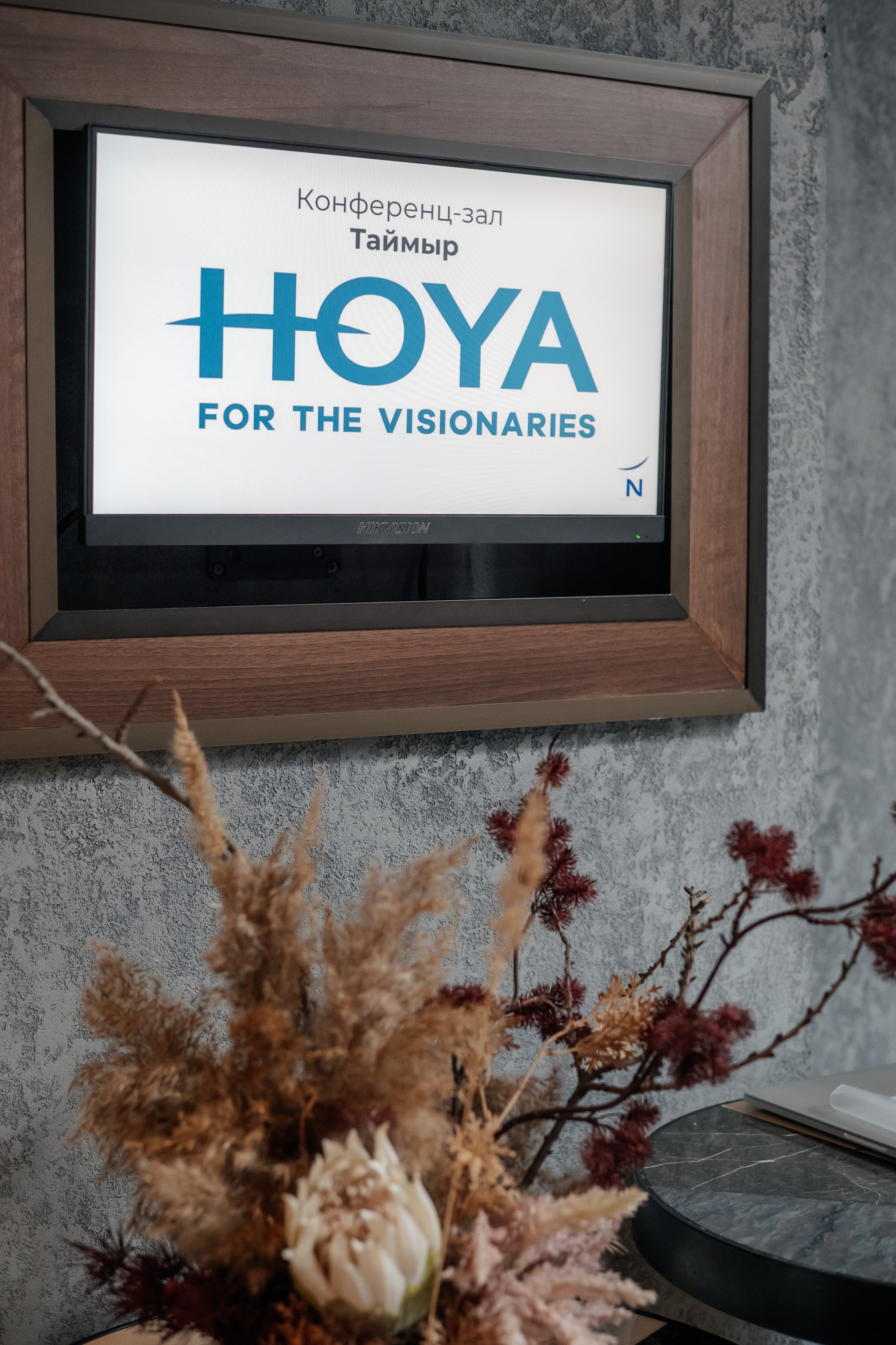 Конференция HOYA. Фотограф в Красноярске