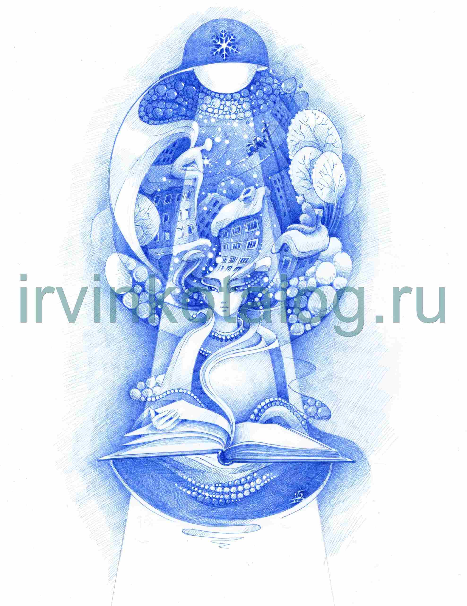 "Мистерия"  16. 01. 2020, А3