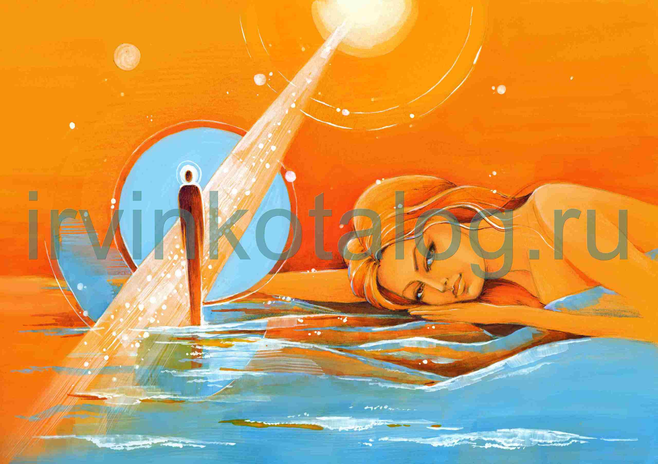 "С тобой всегда, где бы не был ты" 21. 08. 18, А3