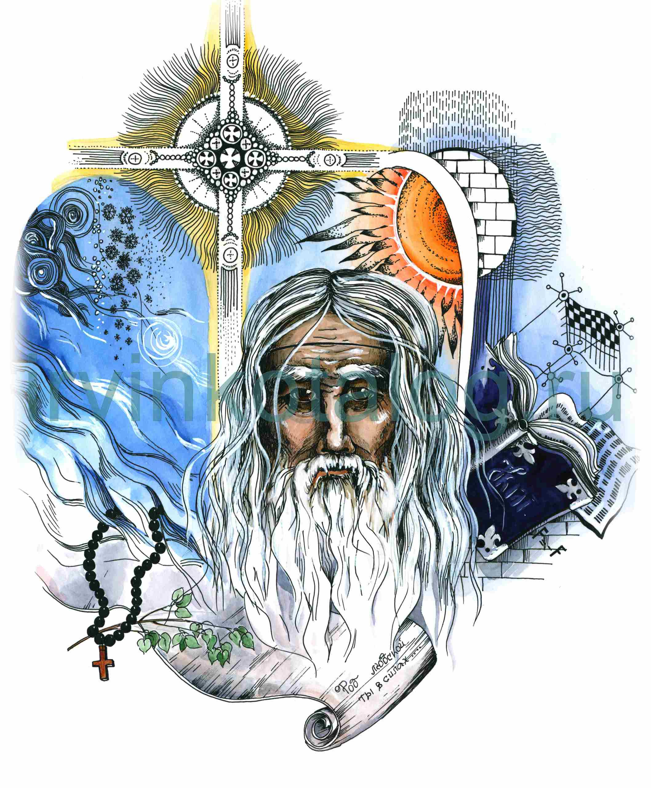 "Любя люби, а веря верь, что сможешь сделать мир иной"  23. 12. 98, А3