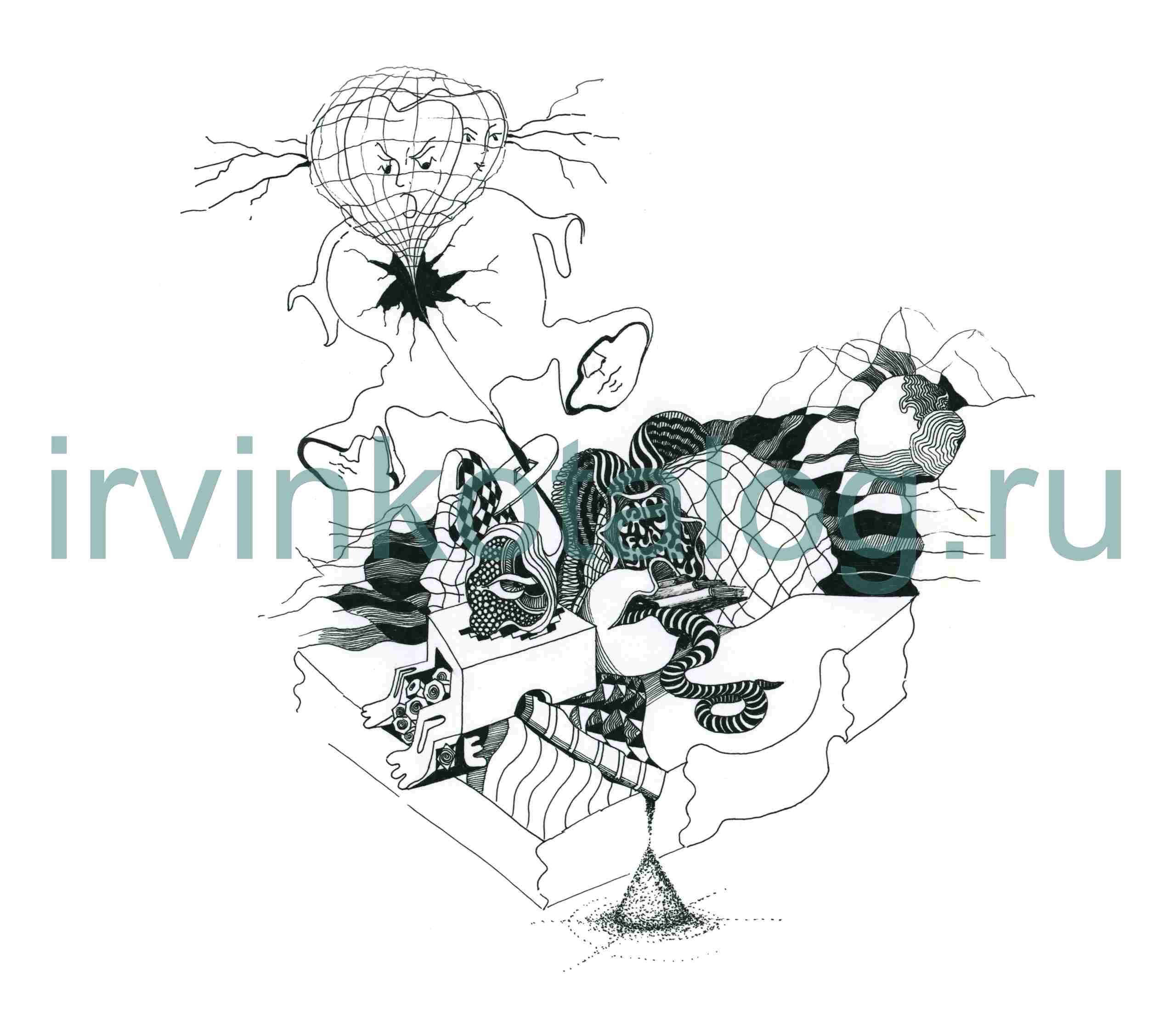 "Конфликт" 30.01.99