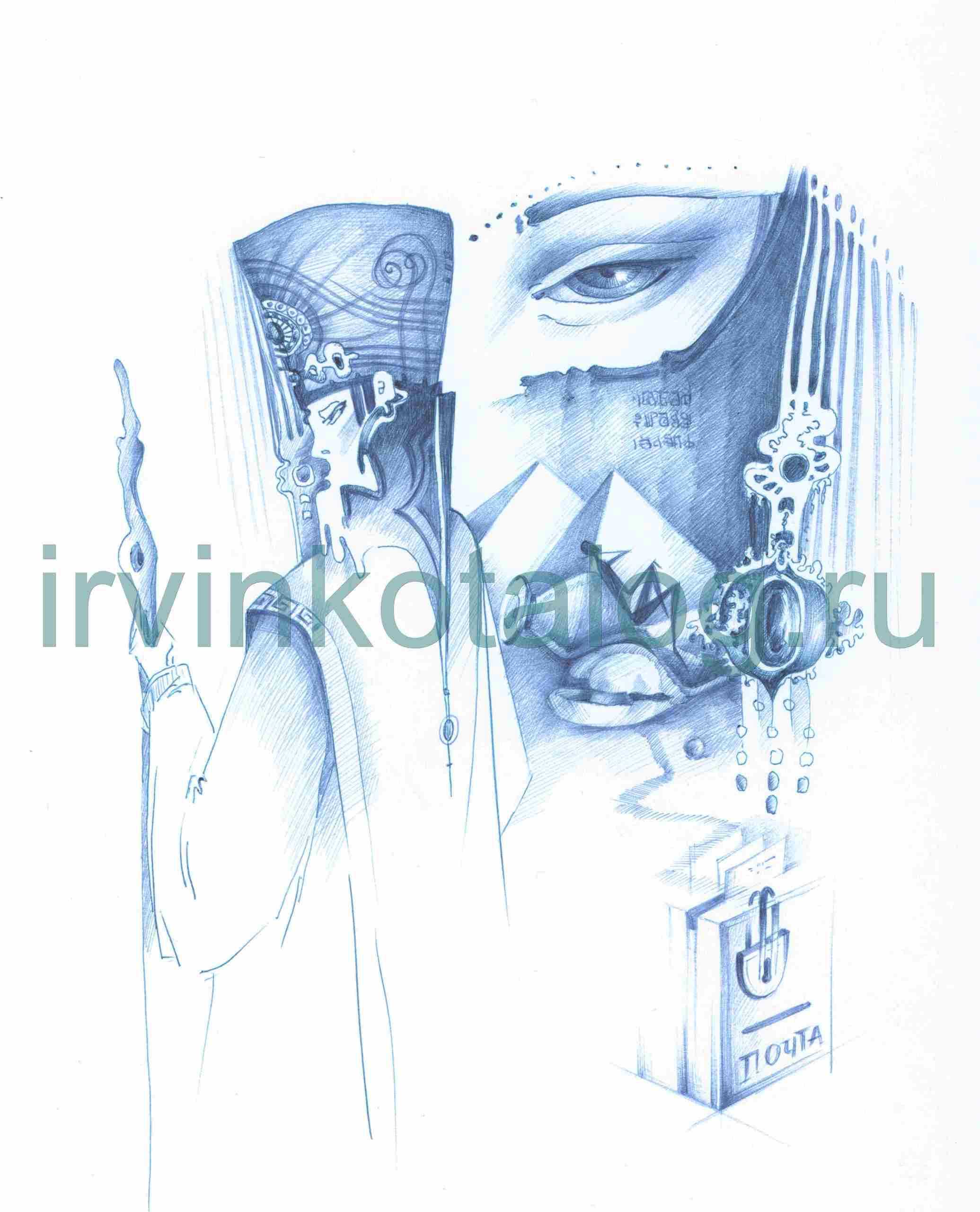 "Душа" 18. 10. 09, А4