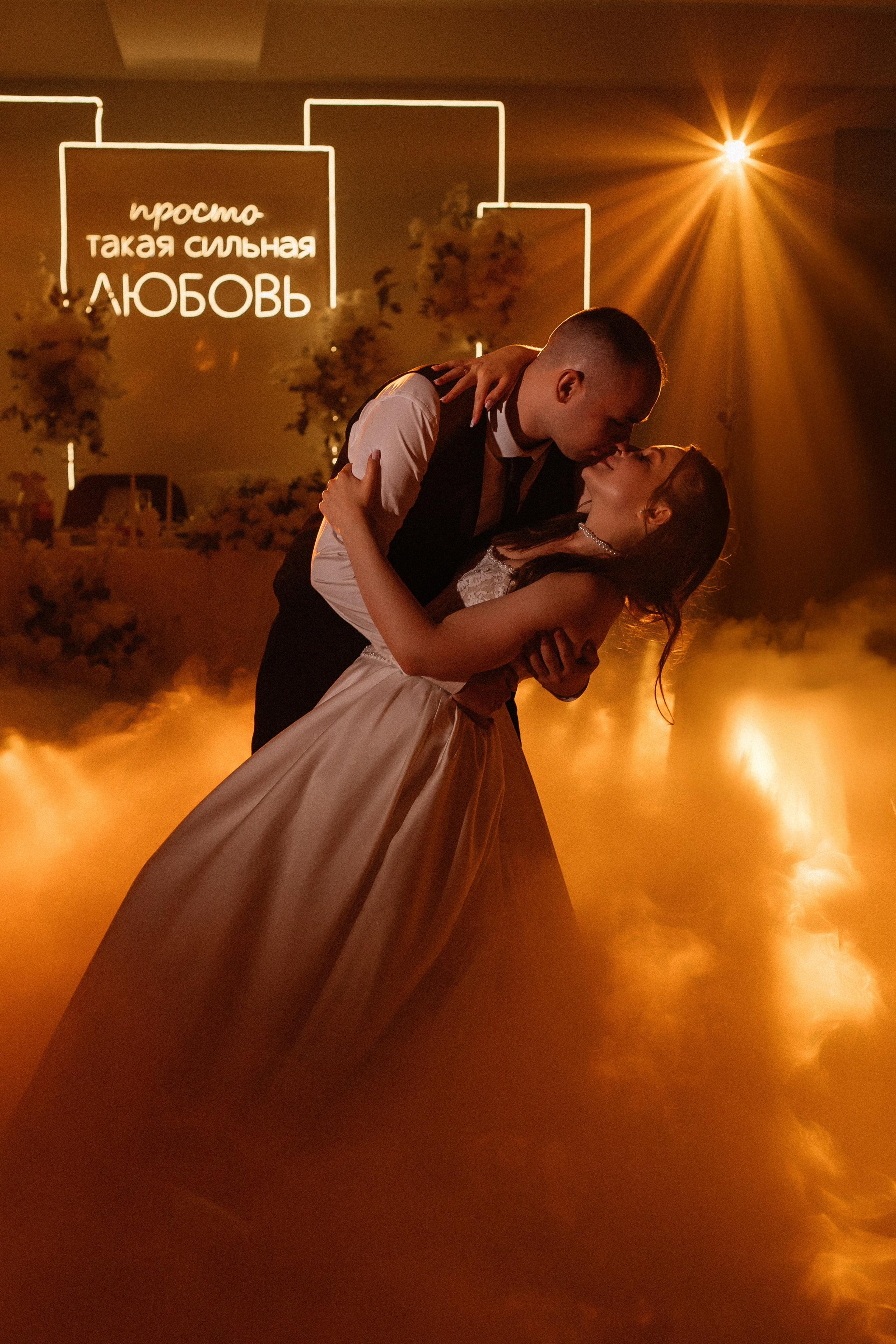 Евгений и Жанна. Свадебный фотограф и видеограф