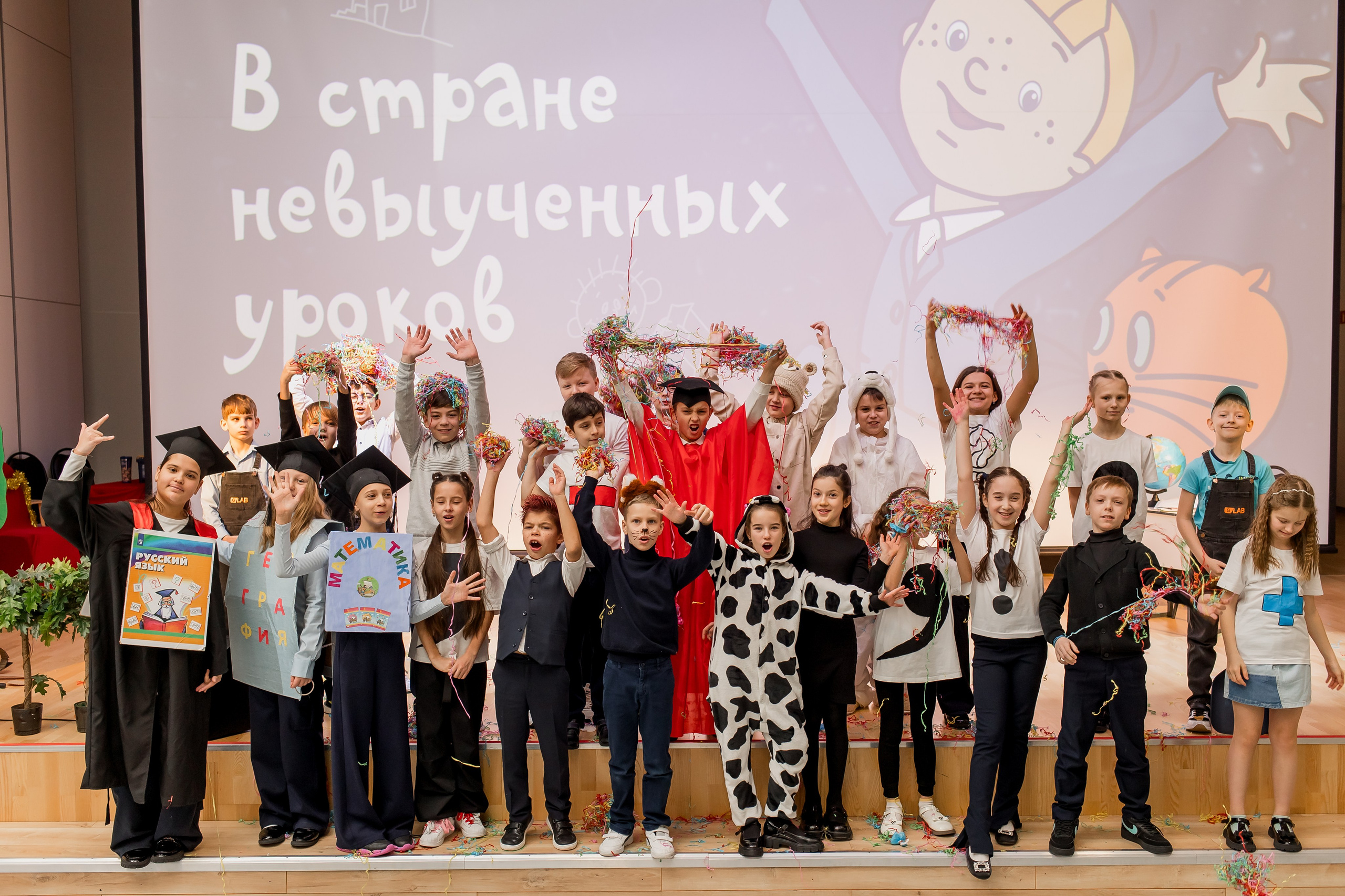 Начальная школа. Фотограф в Москве Авдеева Мария