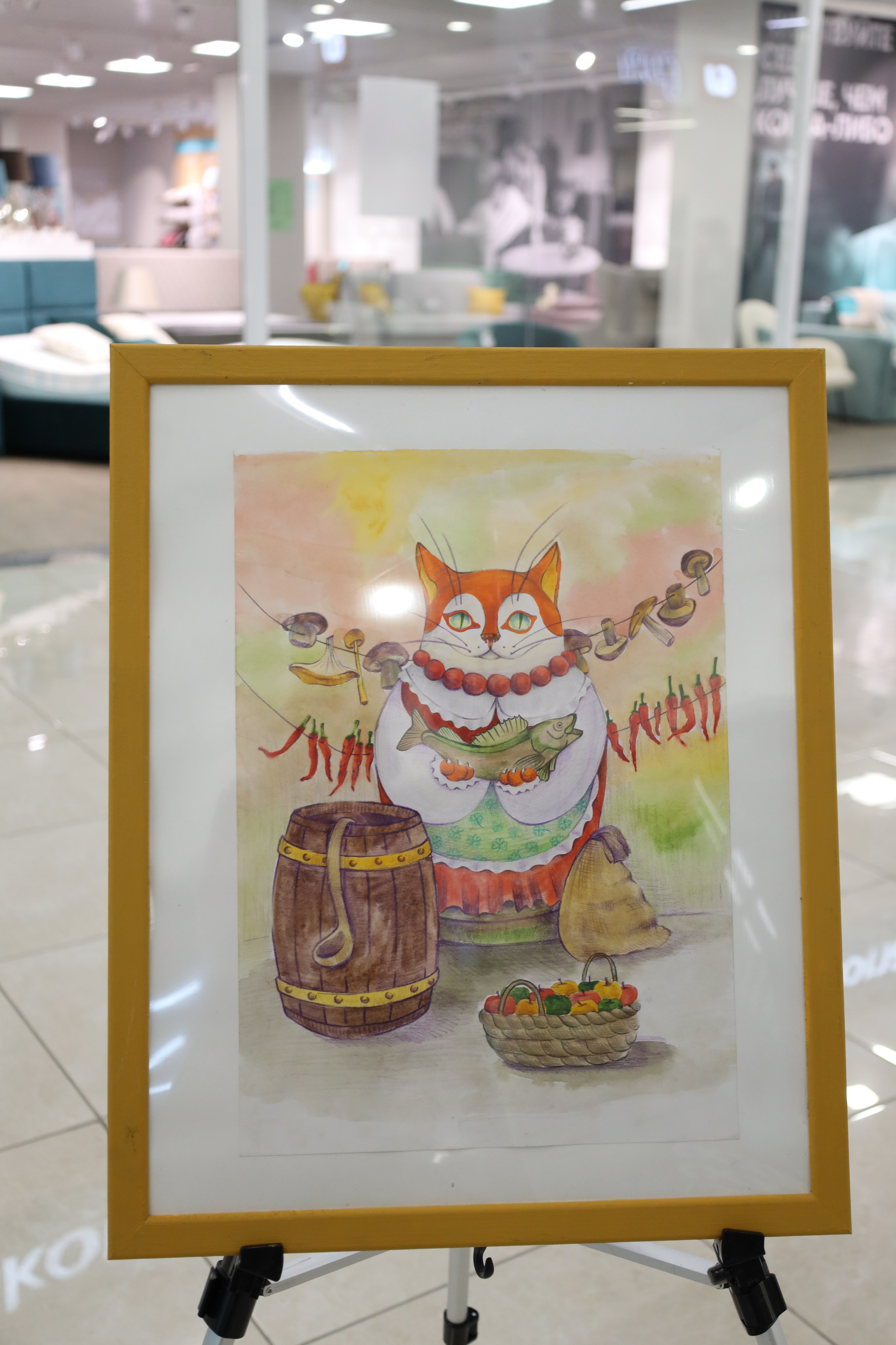 Пушистая гамма