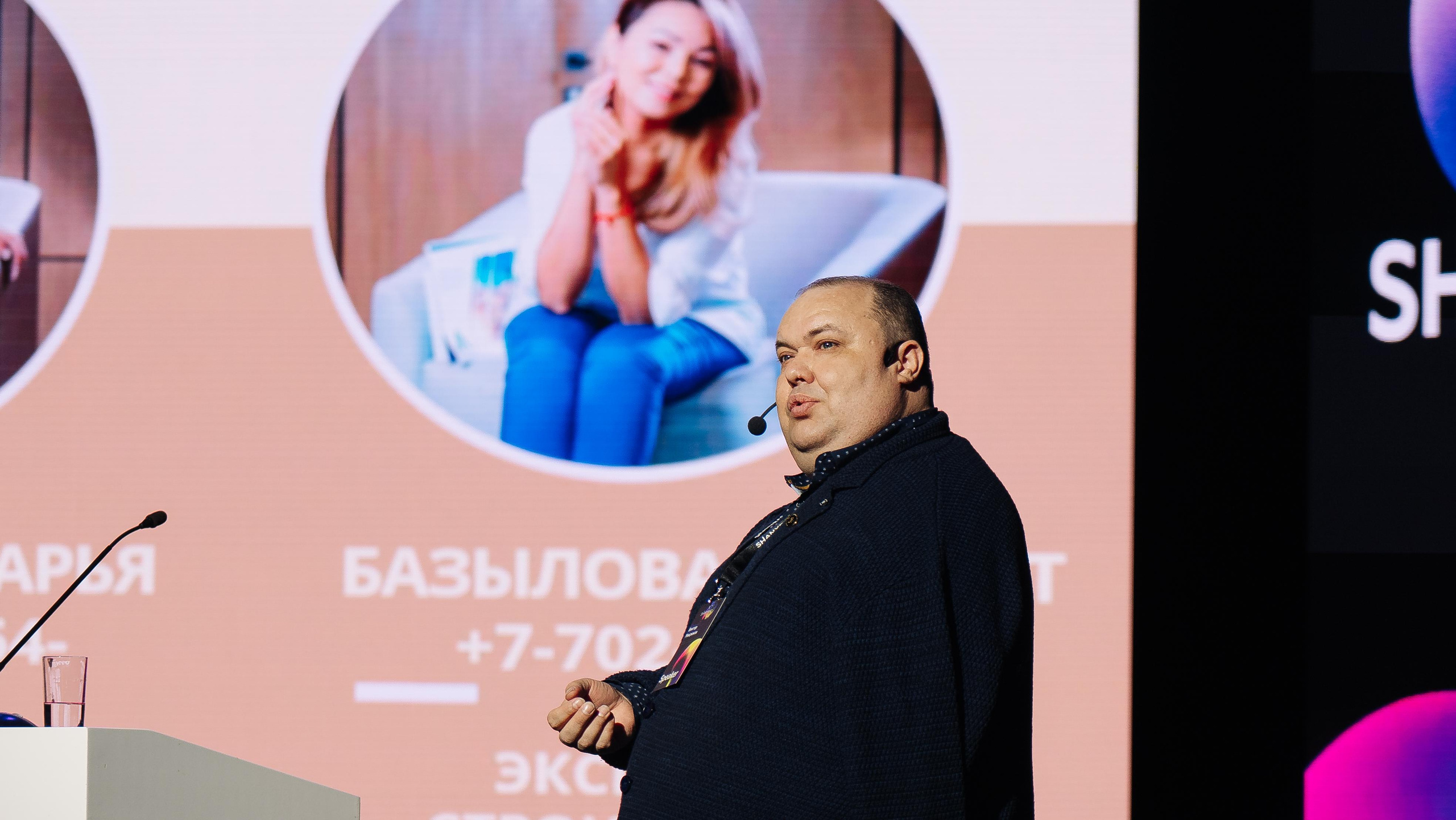 Выставка недвижимости и конференция SHANYRAQ