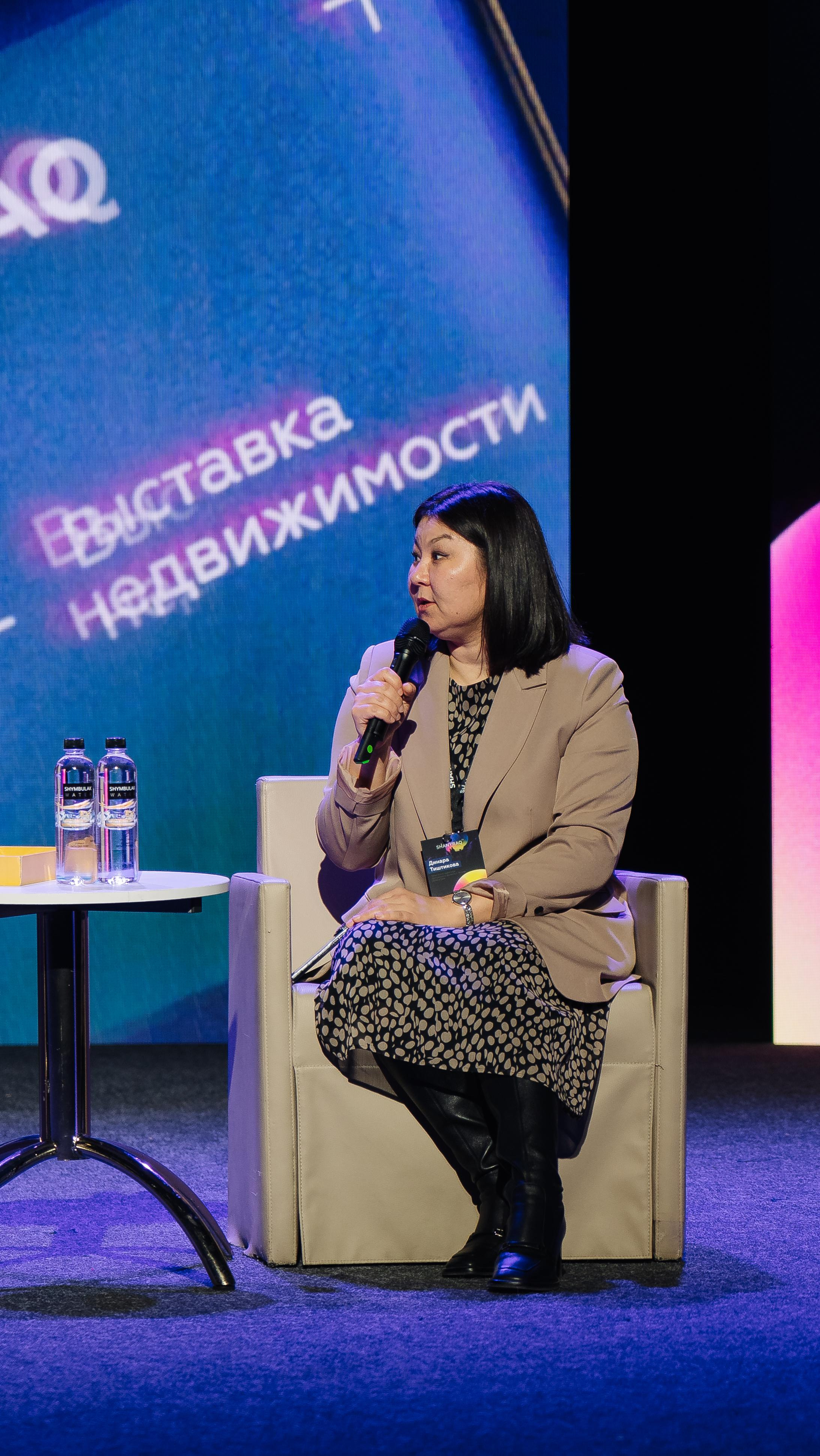 Выставка недвижимости и конференция SHANYRAQ