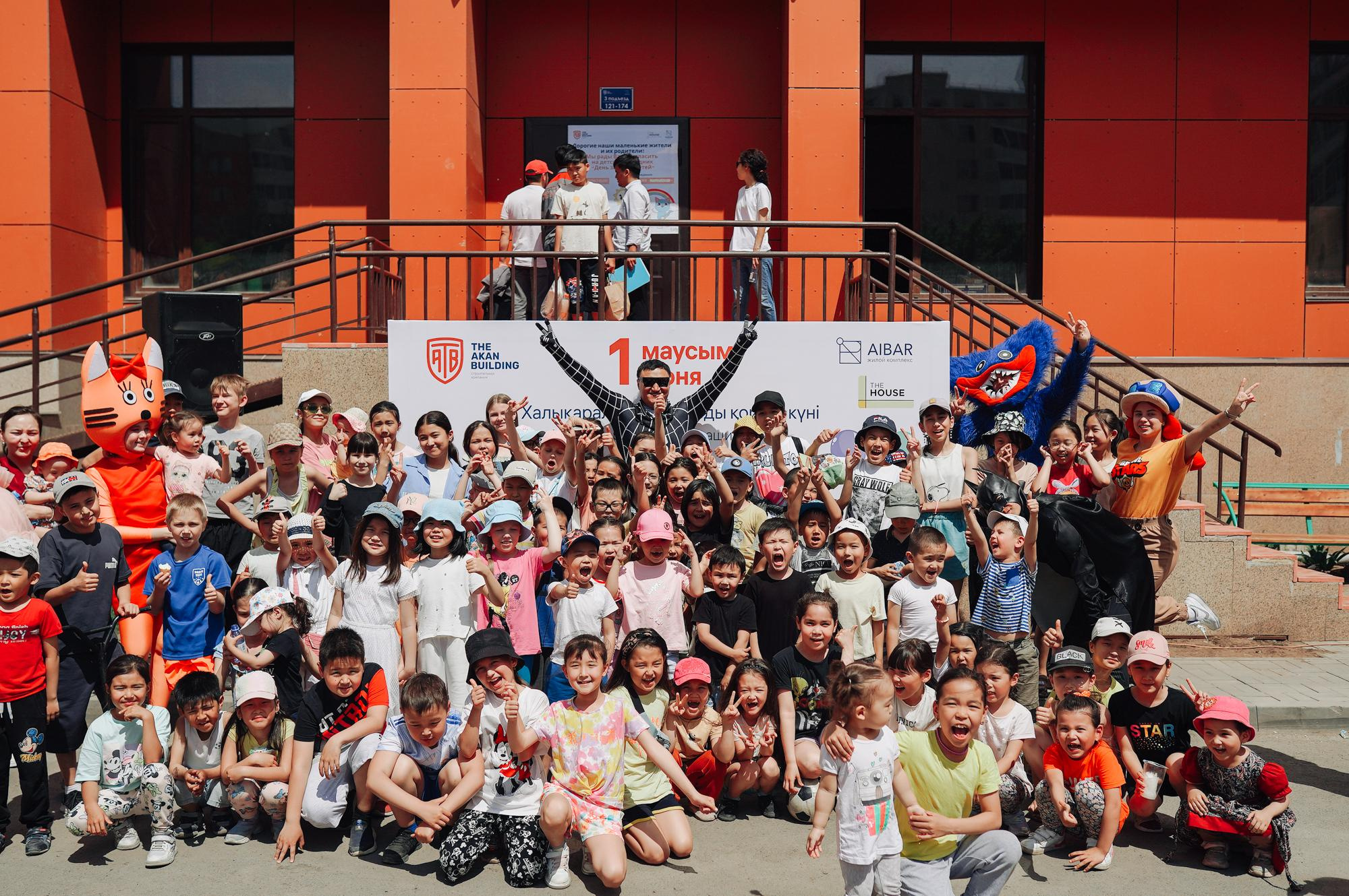 День защиты детей ЖК Aibar