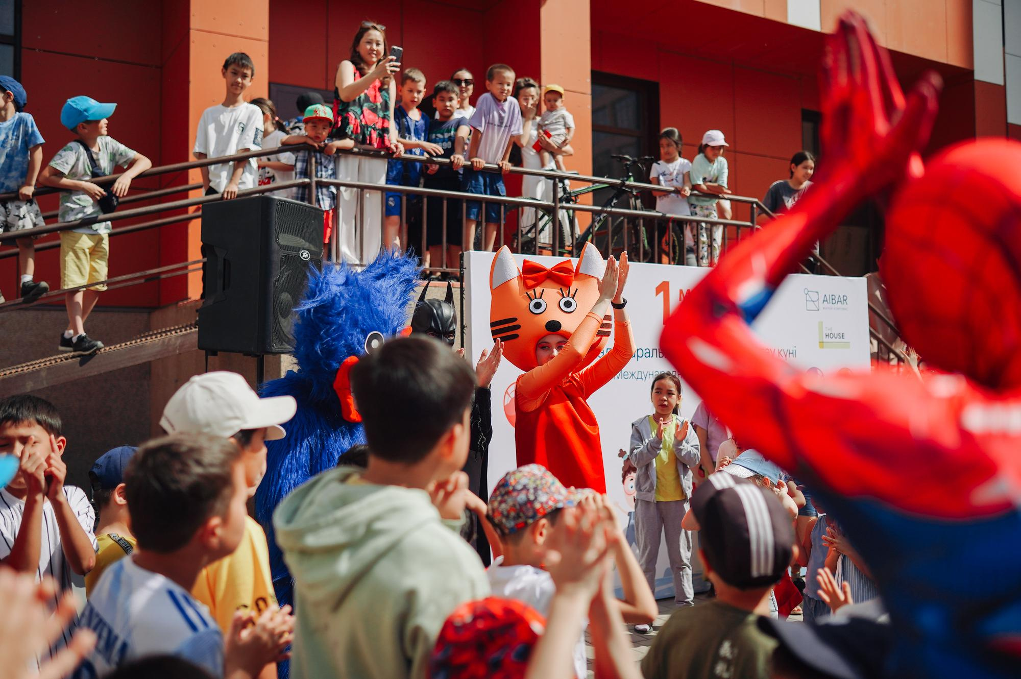 День защиты детей ЖК Aibar