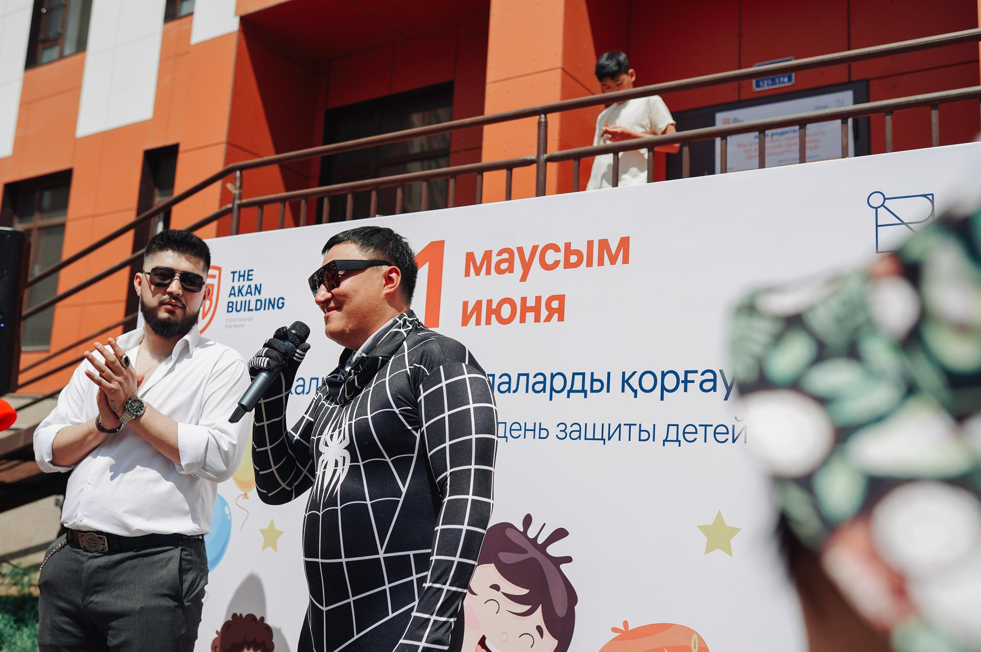 День защиты детей ЖК Aibar