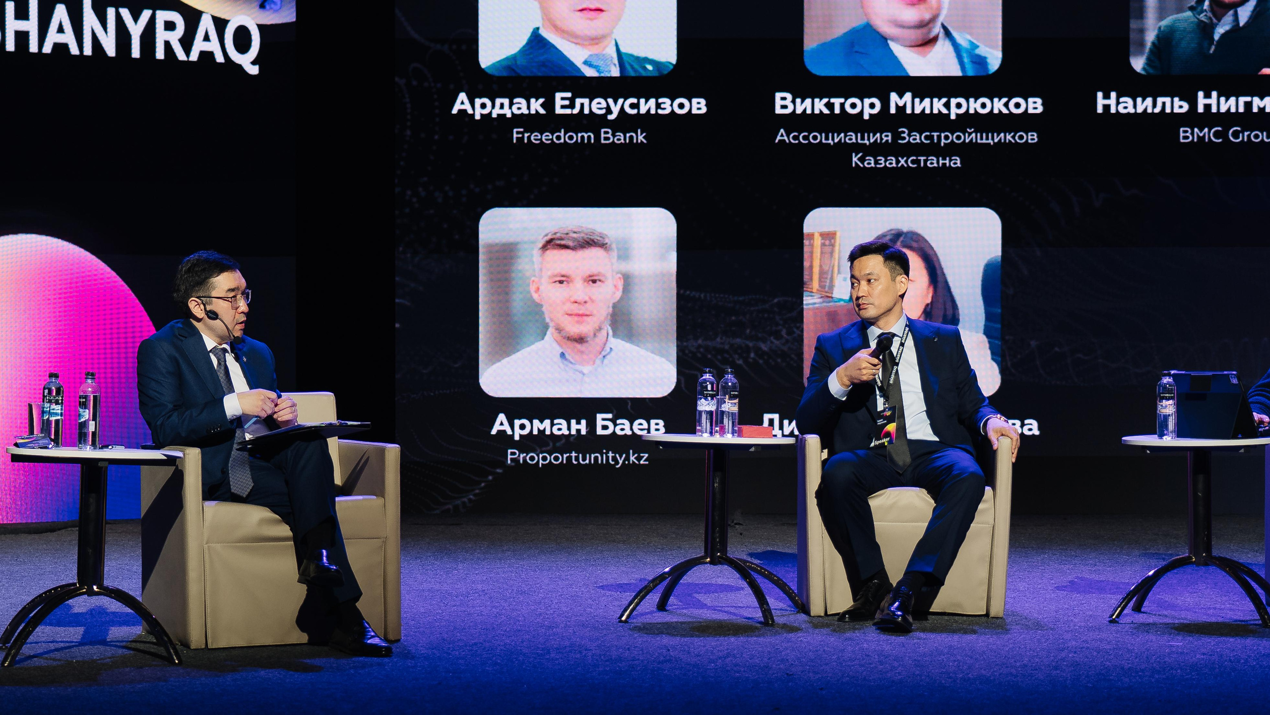 Выставка недвижимости и конференция SHANYRAQ