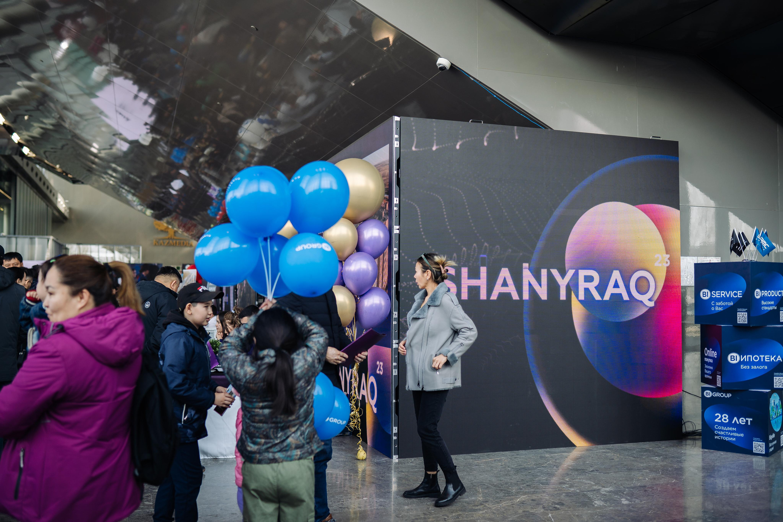 Выставка недвижимости и конференция SHANYRAQ