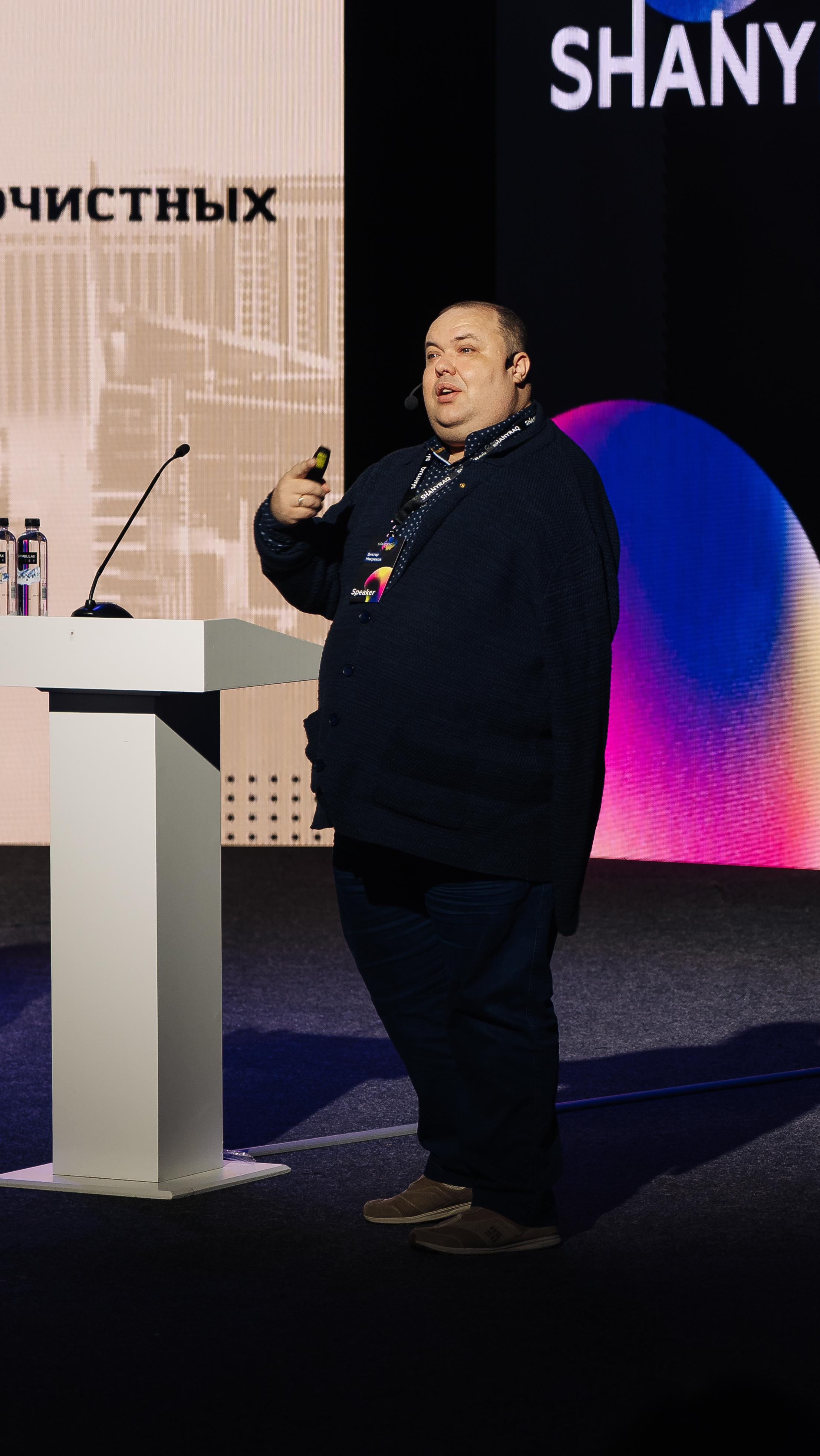 Выставка недвижимости и конференция SHANYRAQ