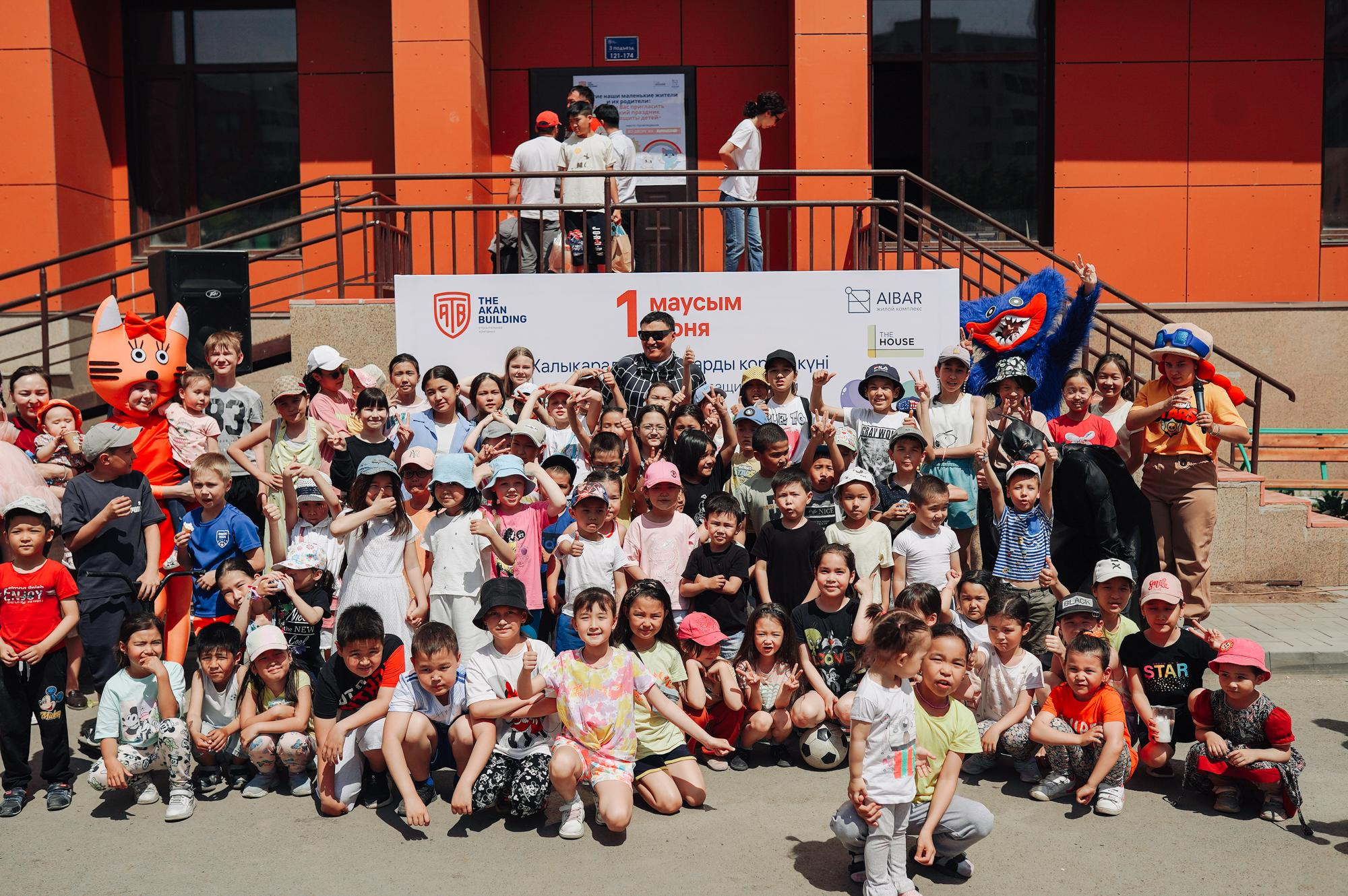 День защиты детей ЖК Aibar