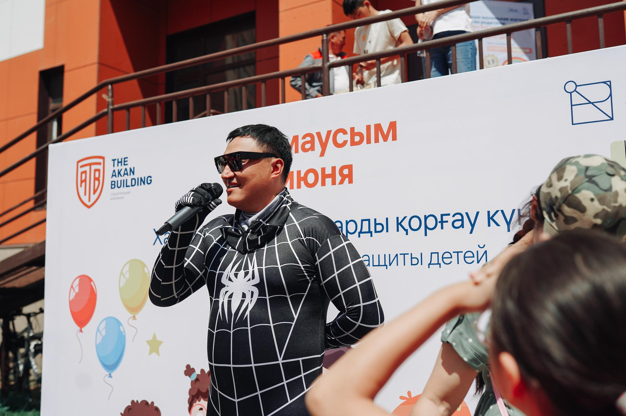 День защиты детей ЖК Aibar