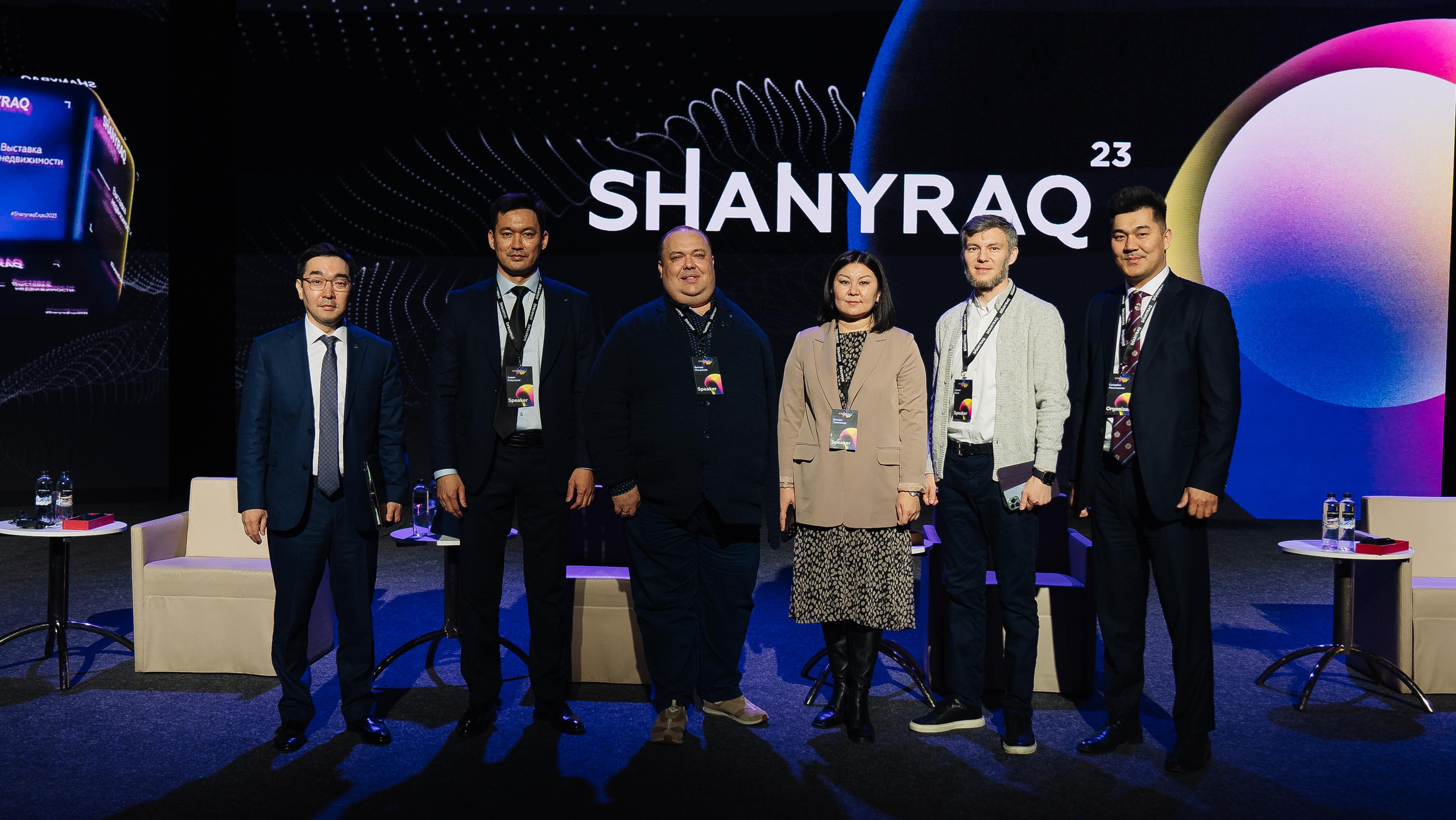 Выставка недвижимости и конференция SHANYRAQ