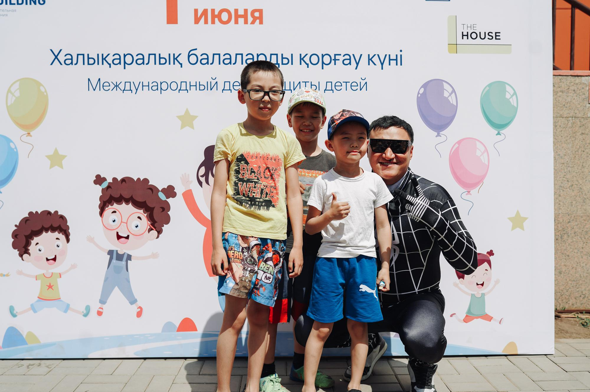 День защиты детей ЖК Aibar