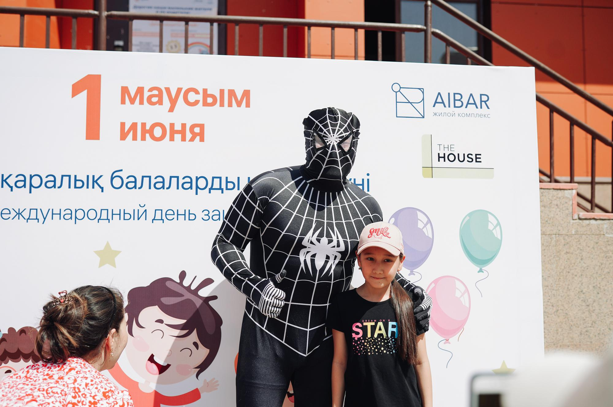 День защиты детей ЖК Aibar