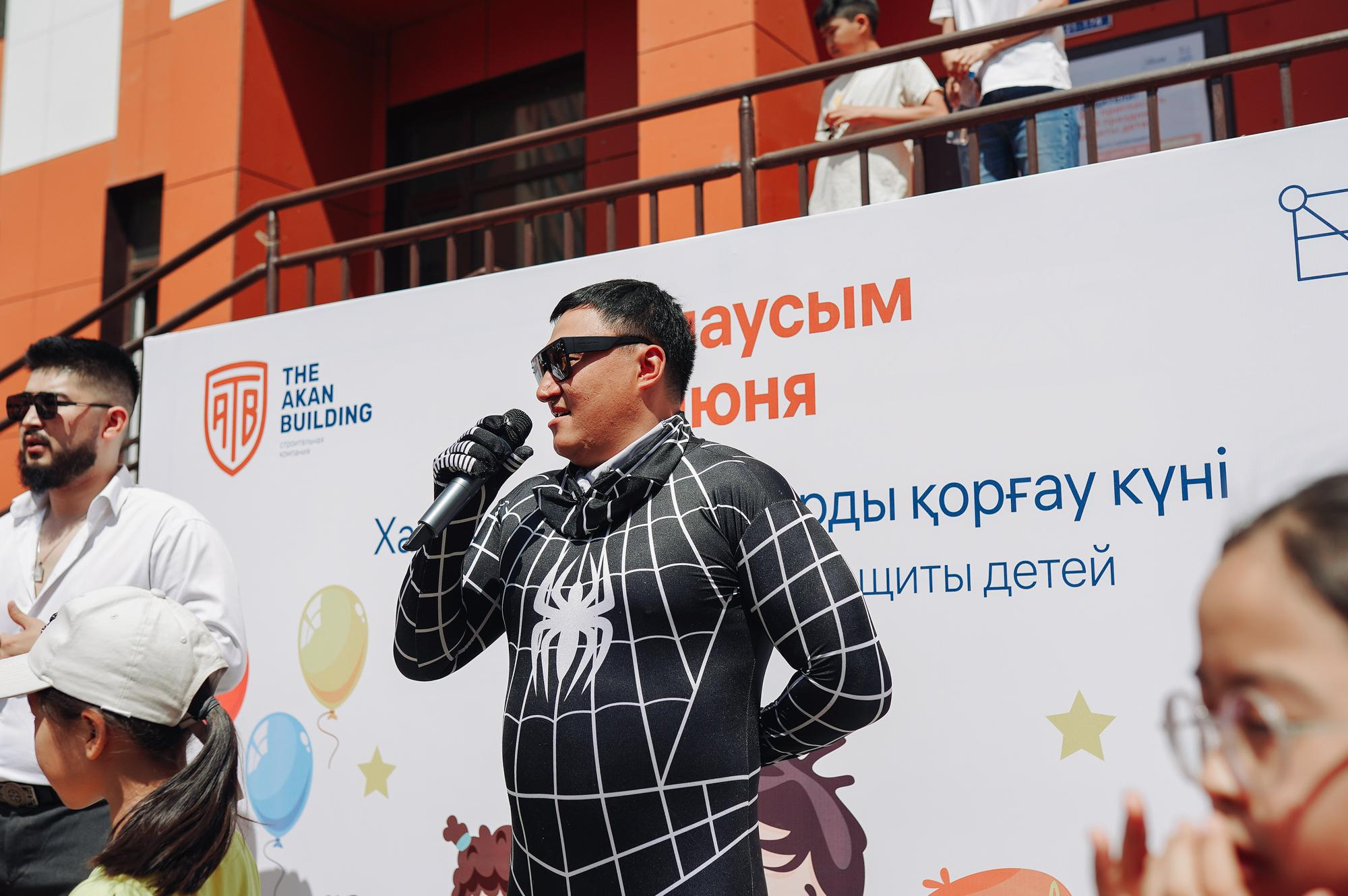 День защиты детей ЖК Aibar