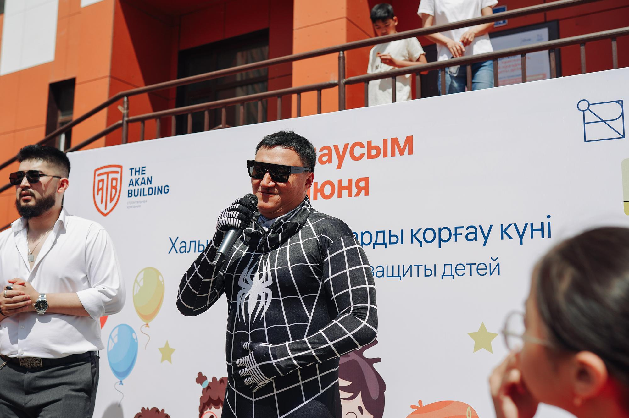 День защиты детей ЖК Aibar