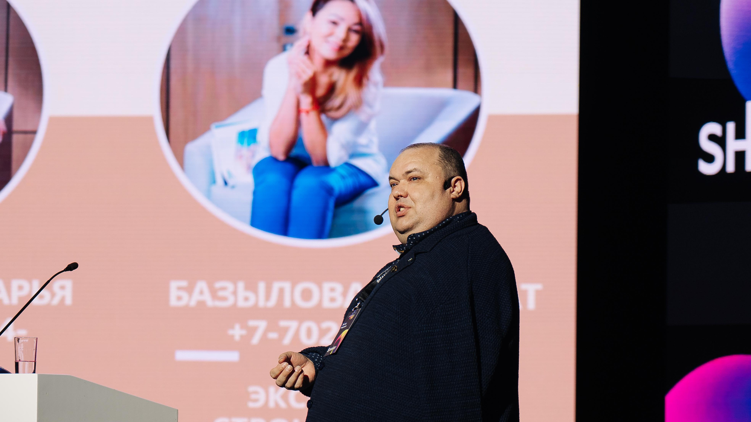 Выставка недвижимости и конференция SHANYRAQ