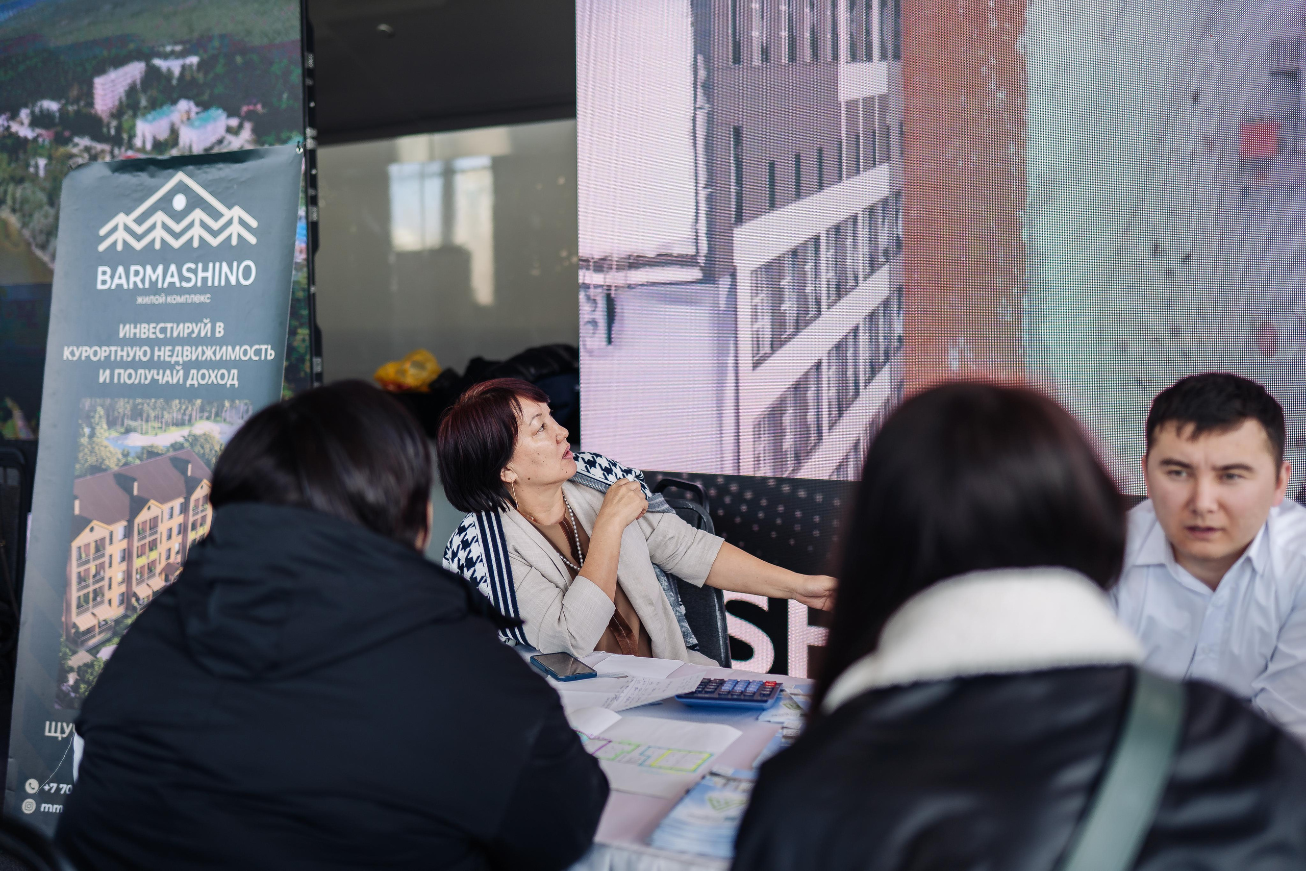 Выставка недвижимости и конференция SHANYRAQ