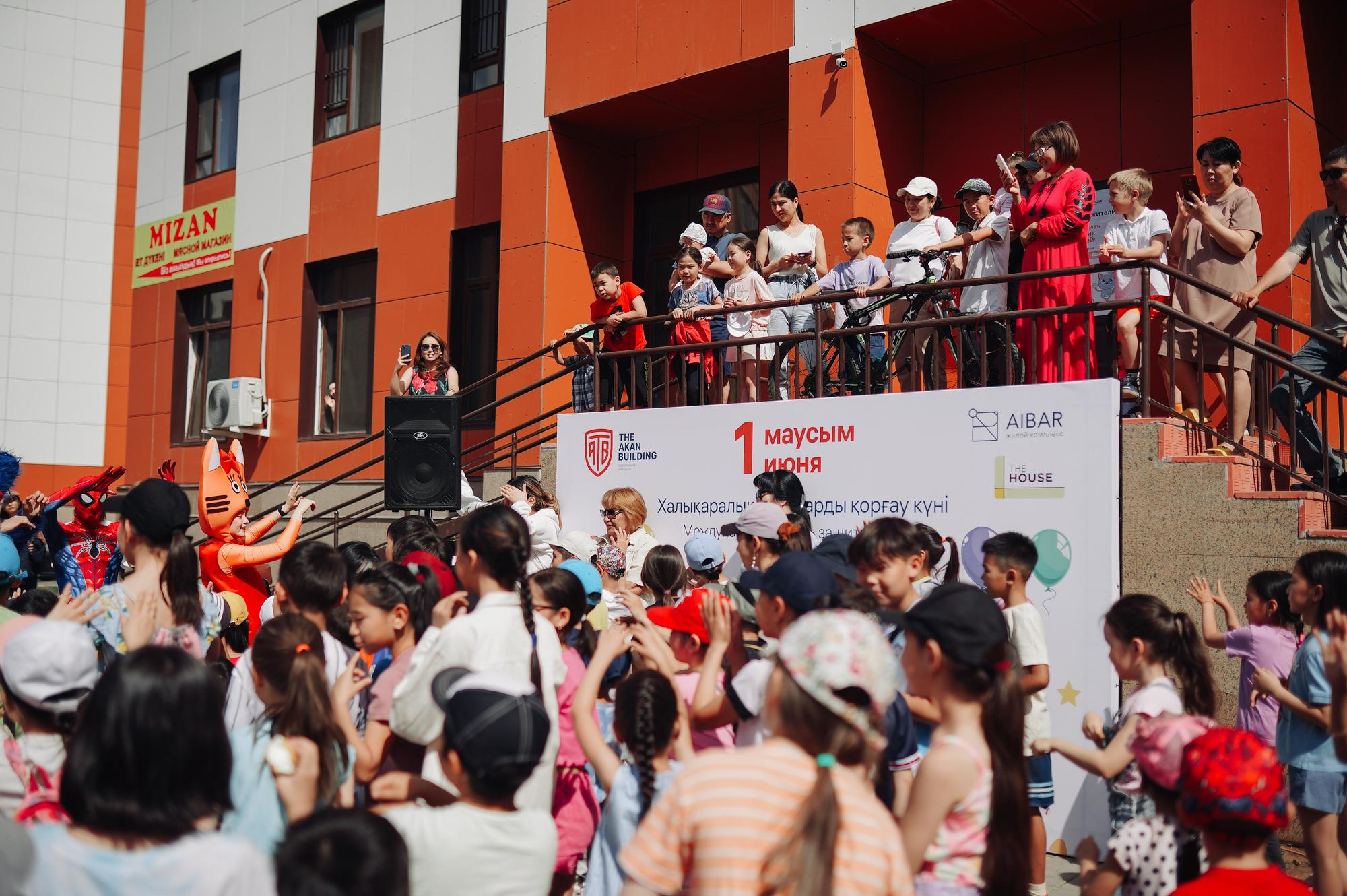 День защиты детей ЖК Aibar