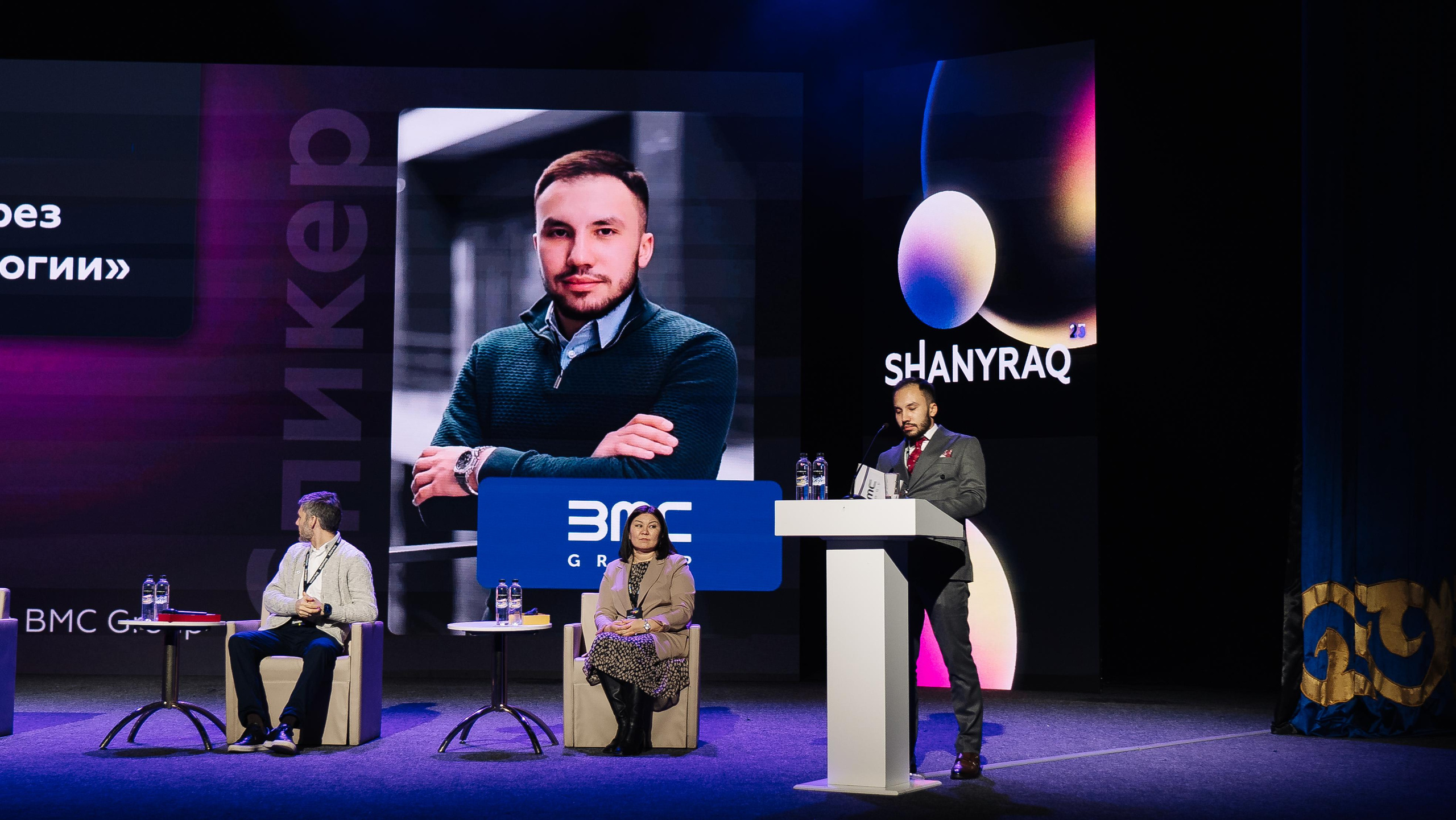 Выставка недвижимости и конференция SHANYRAQ