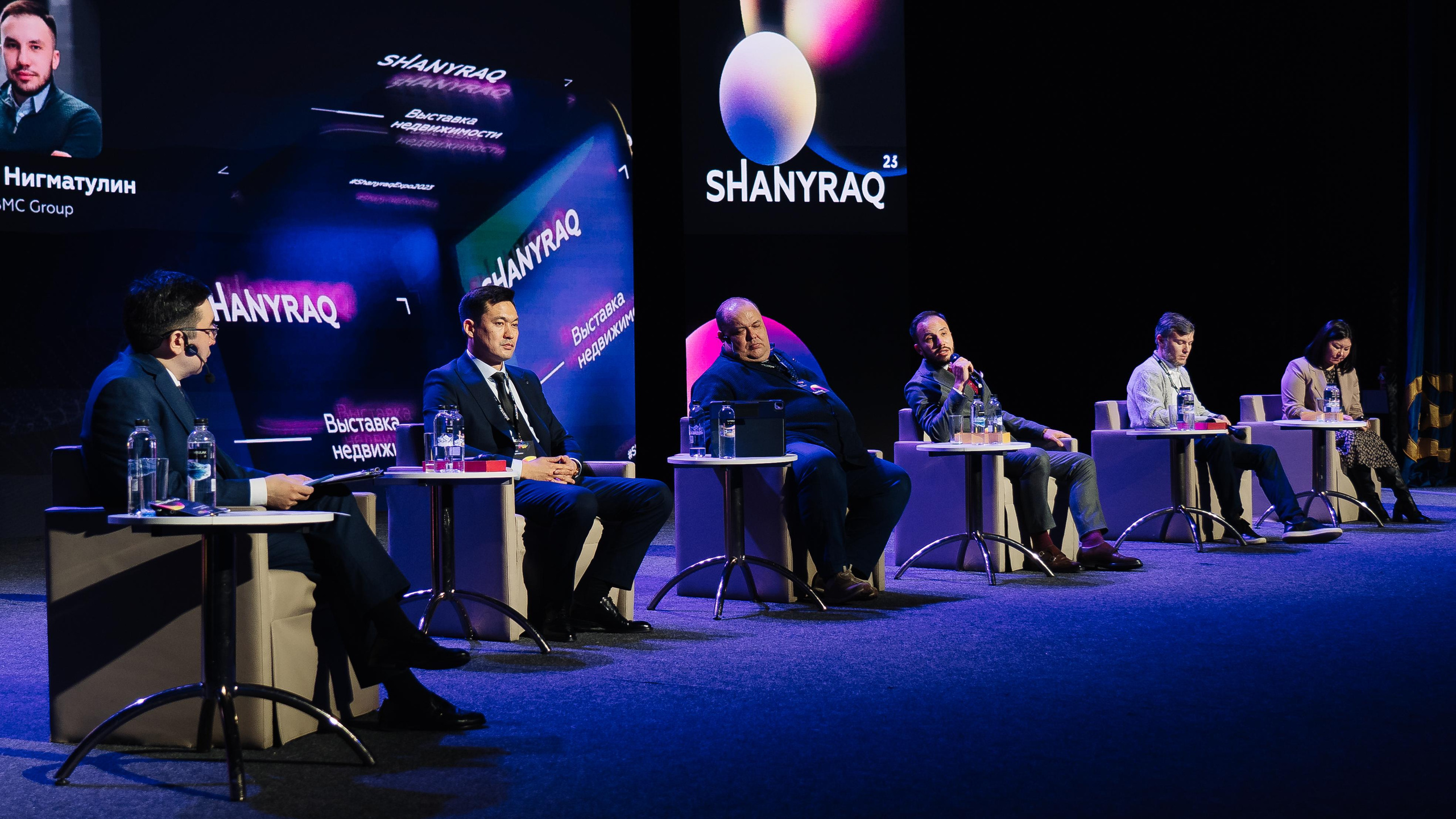 Выставка недвижимости и конференция SHANYRAQ