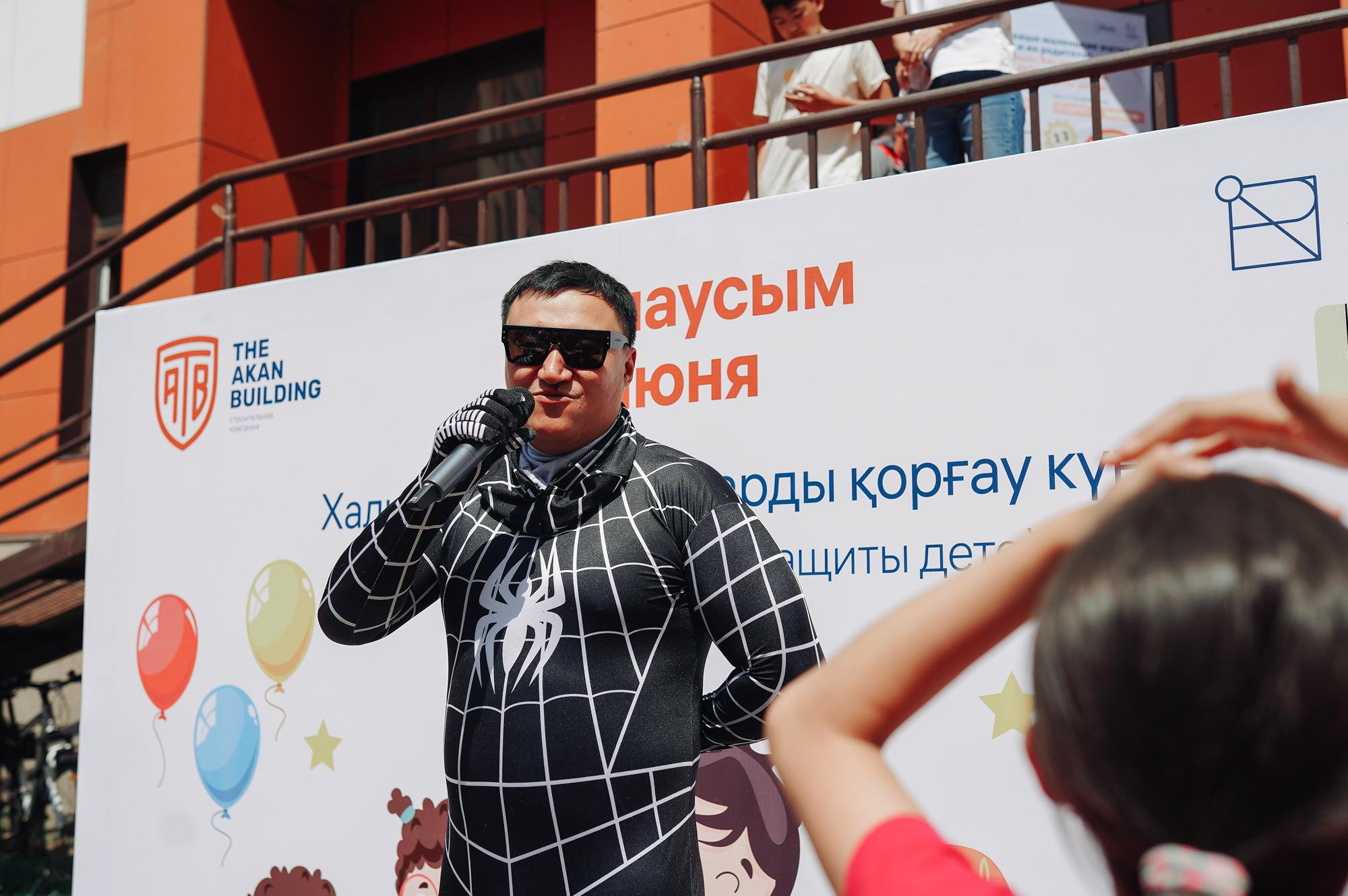 День защиты детей ЖК Aibar