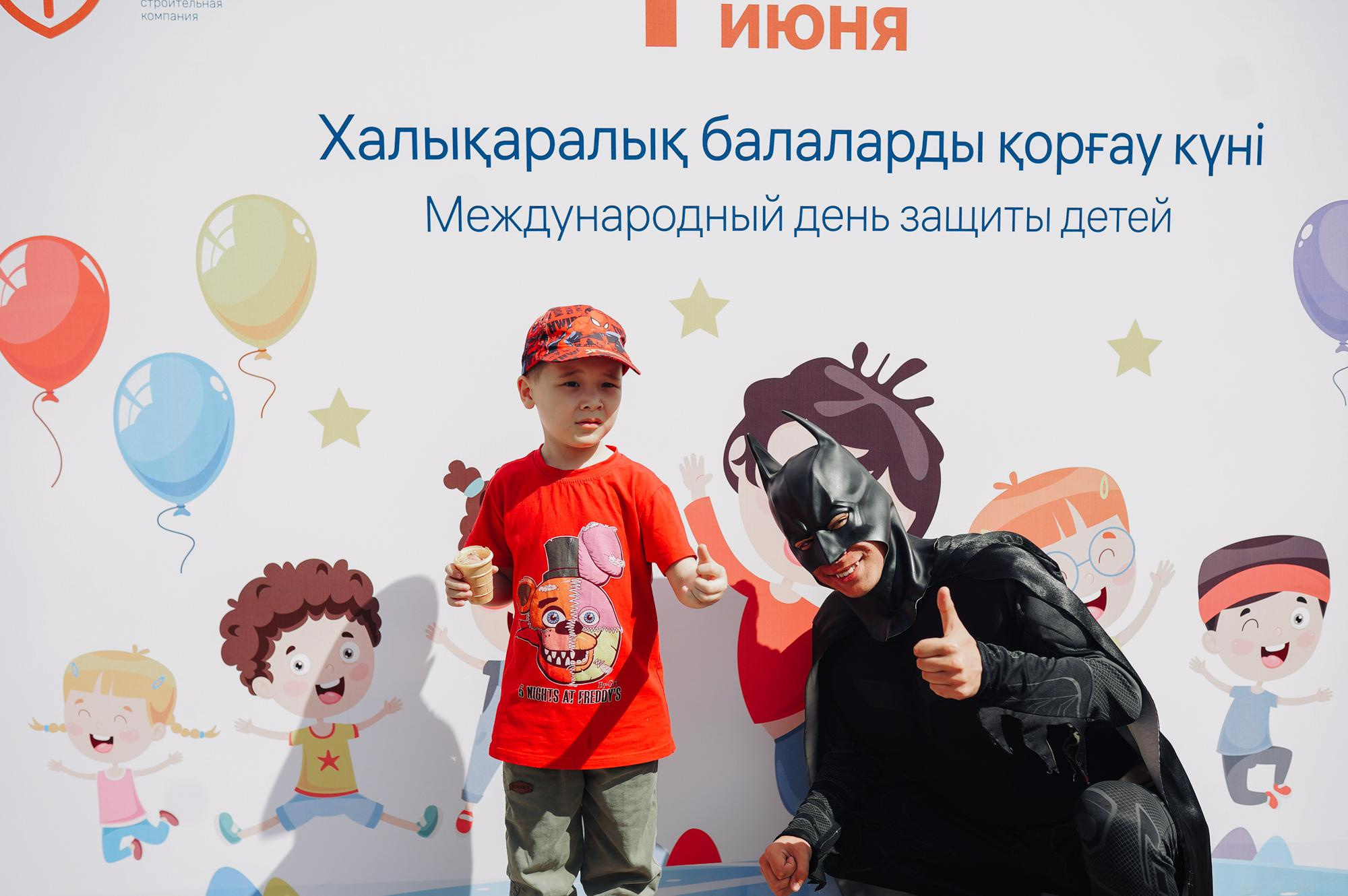 День защиты детей ЖК Aibar