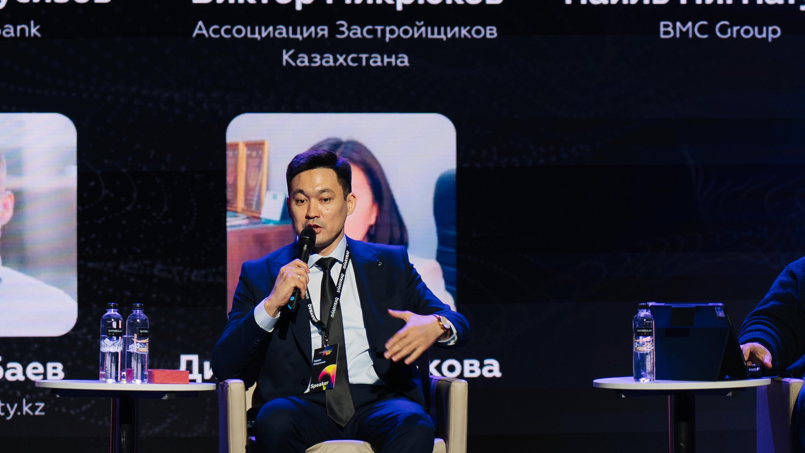 Выставка недвижимости и конференция SHANYRAQ