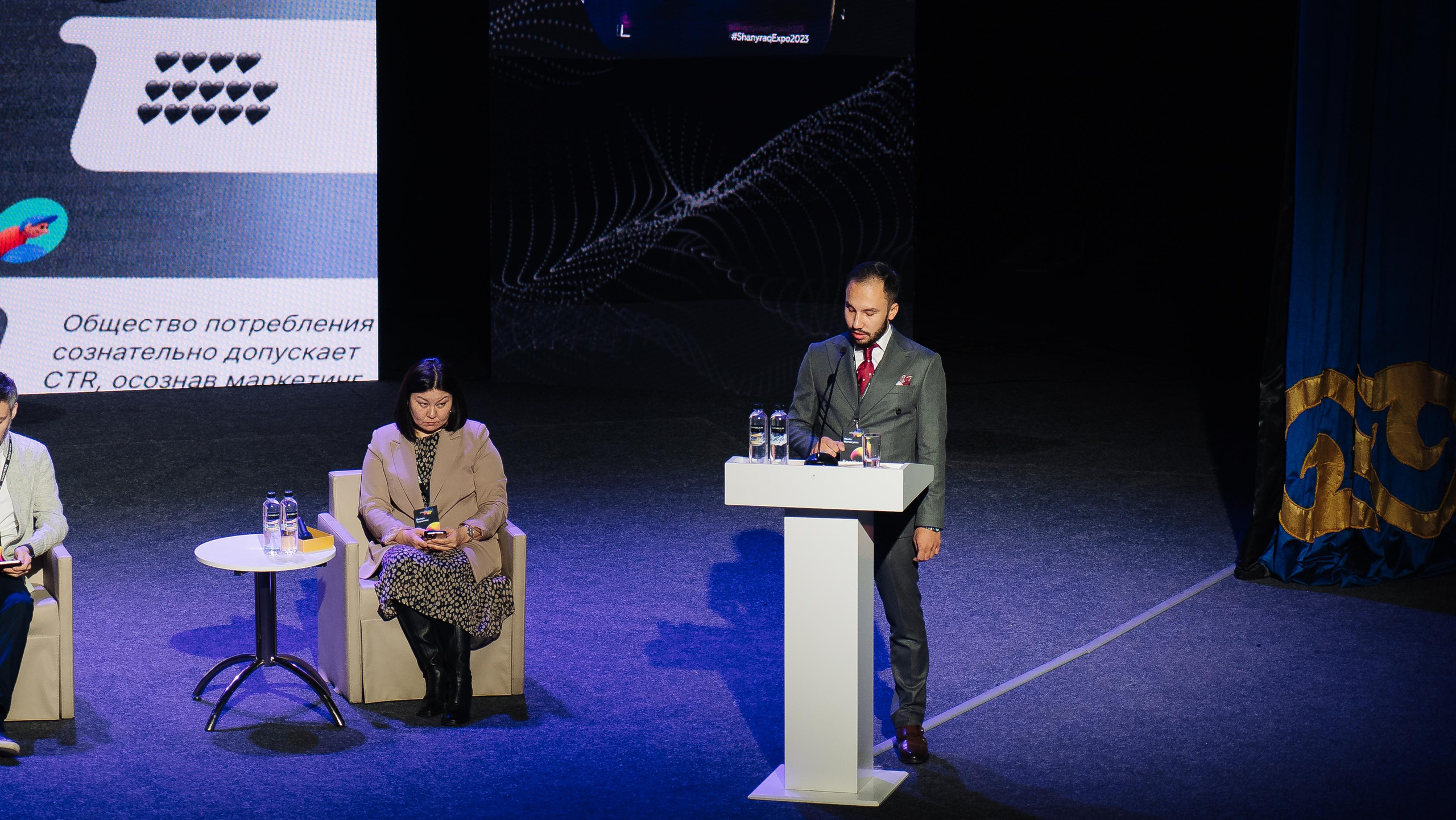 Выставка недвижимости и конференция SHANYRAQ