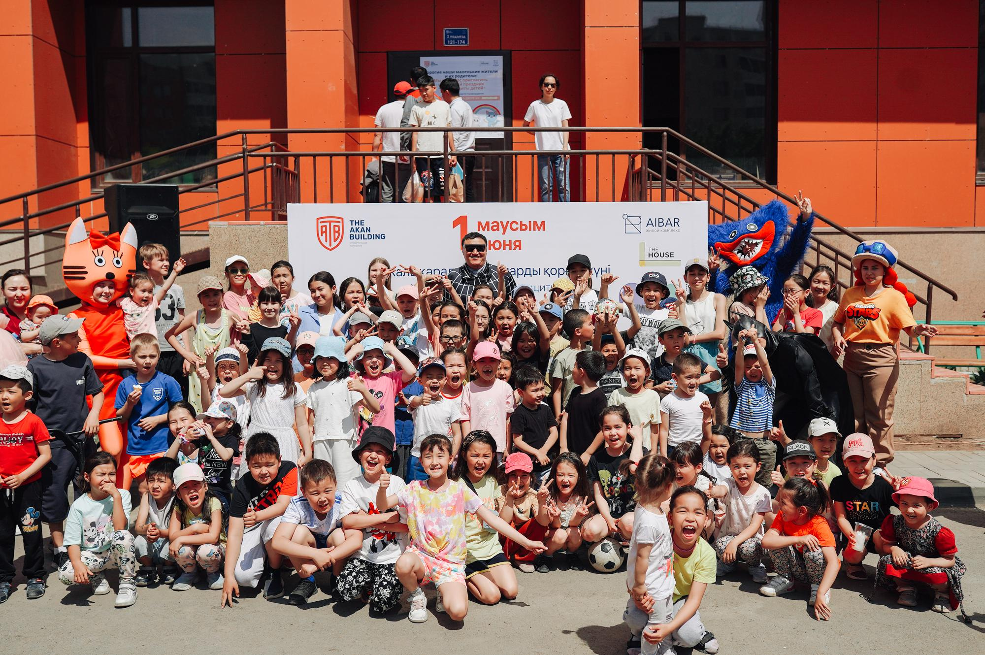 День защиты детей ЖК Aibar