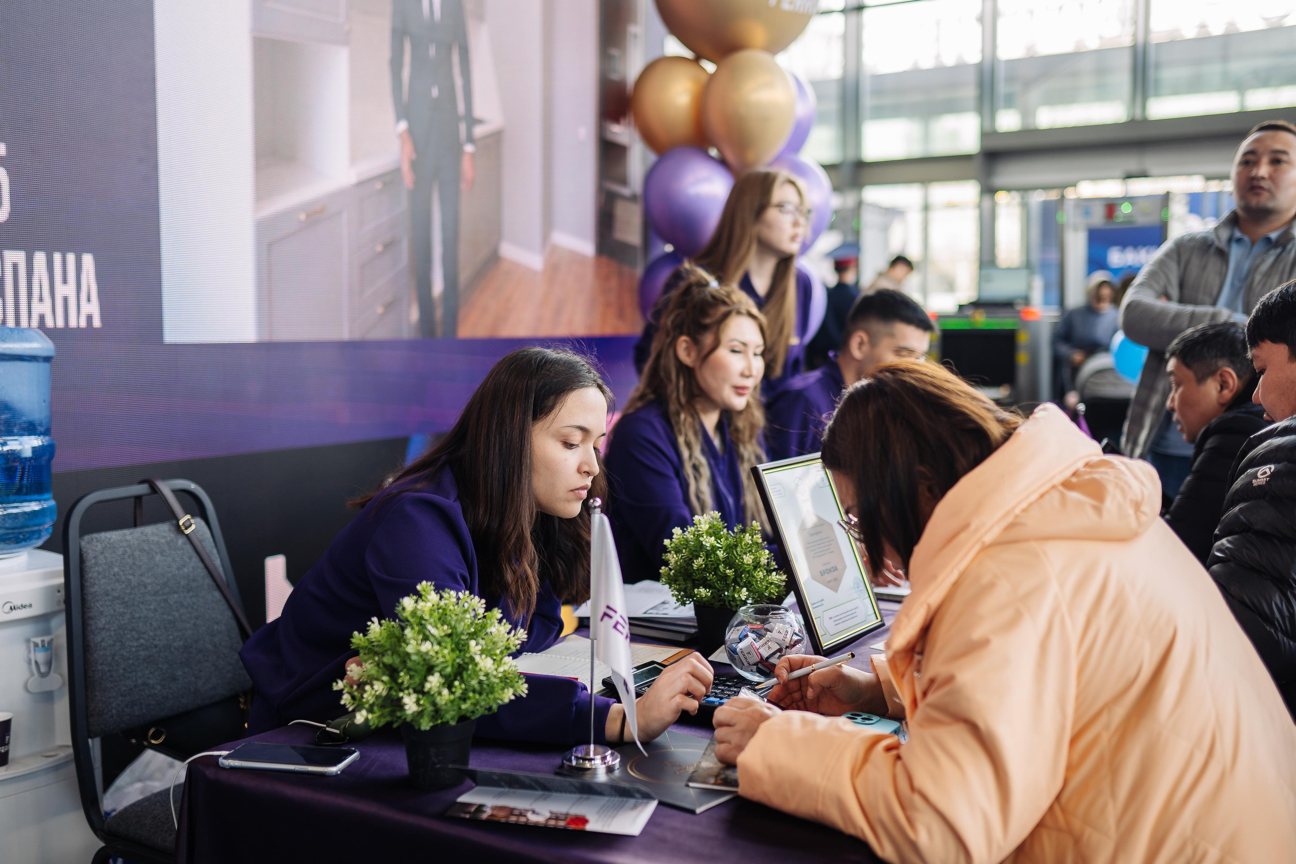 Выставка недвижимости и конференция SHANYRAQ