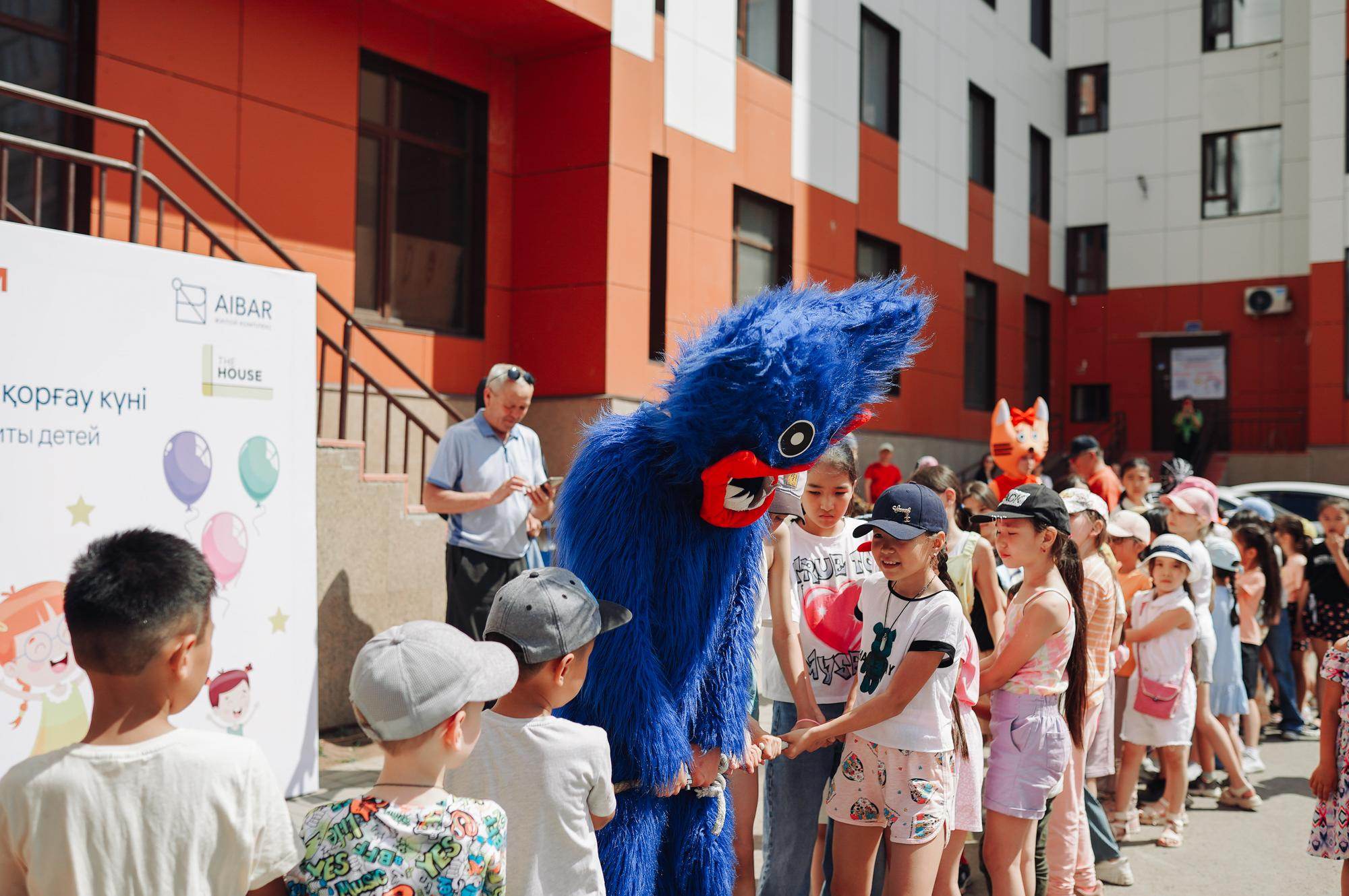 День защиты детей ЖК Aibar