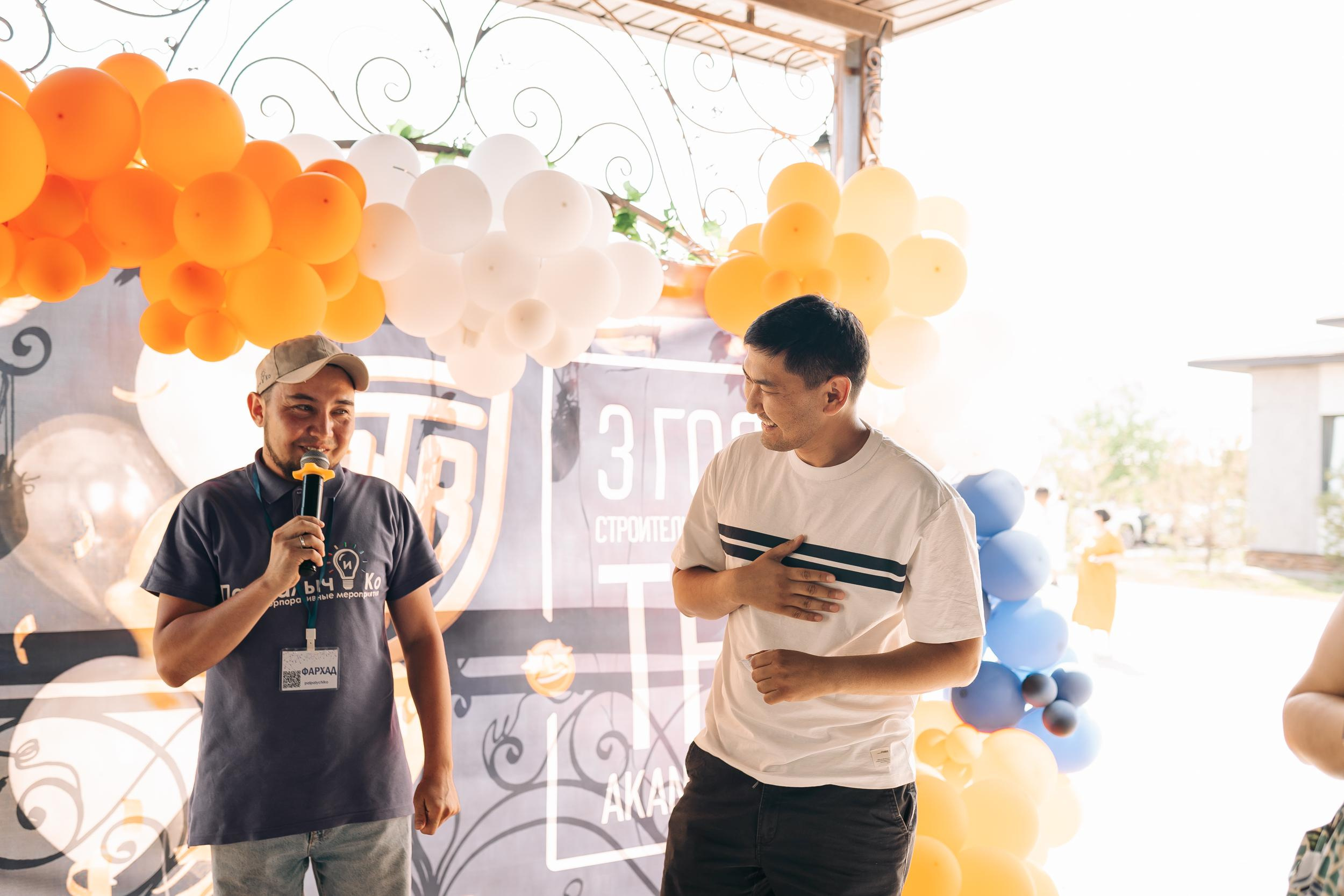 День рождения The Akan Building