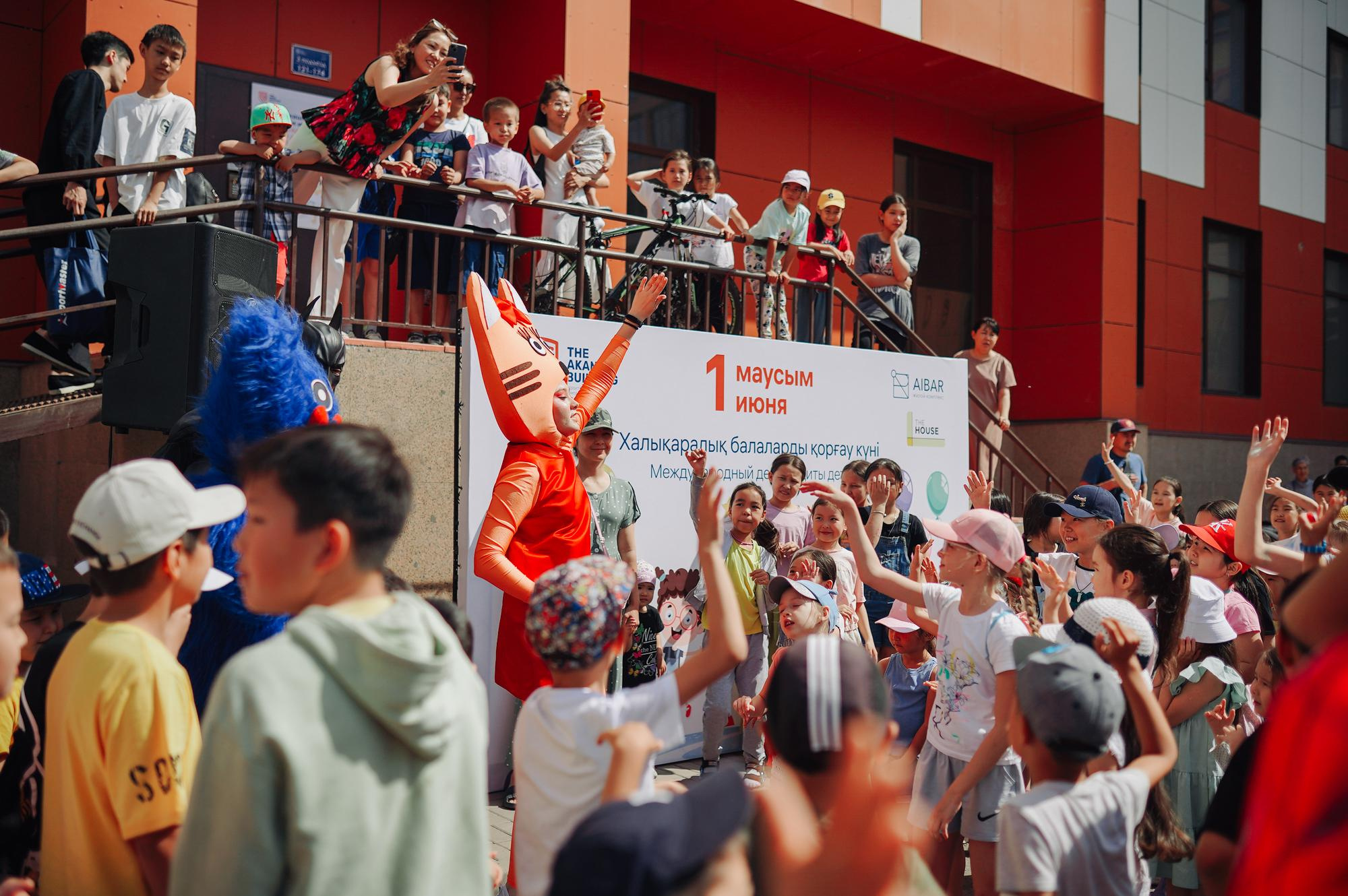 День защиты детей ЖК Aibar