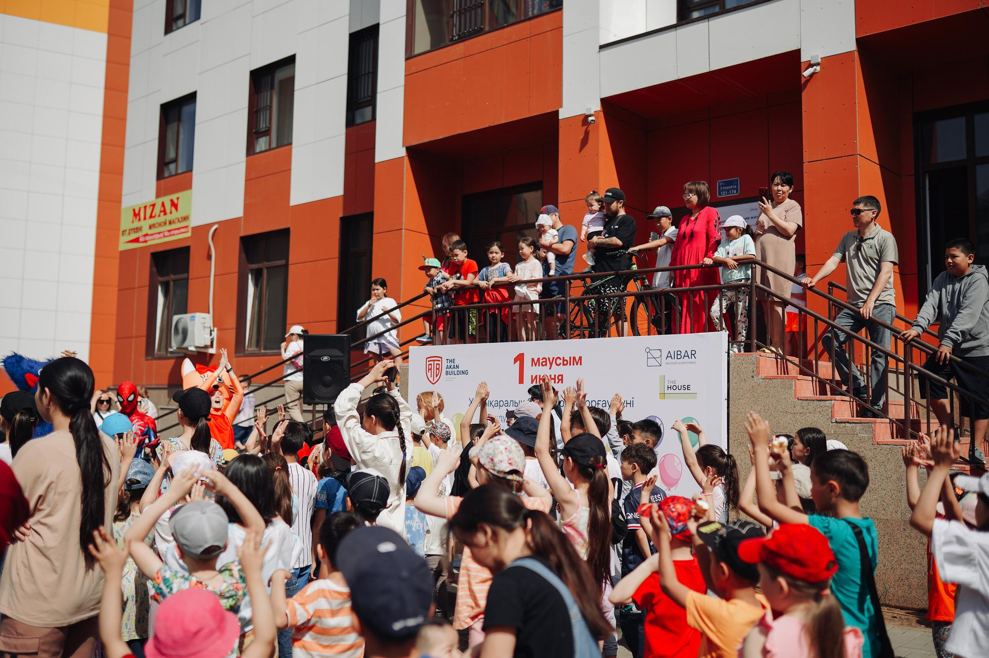 День защиты детей ЖК Aibar