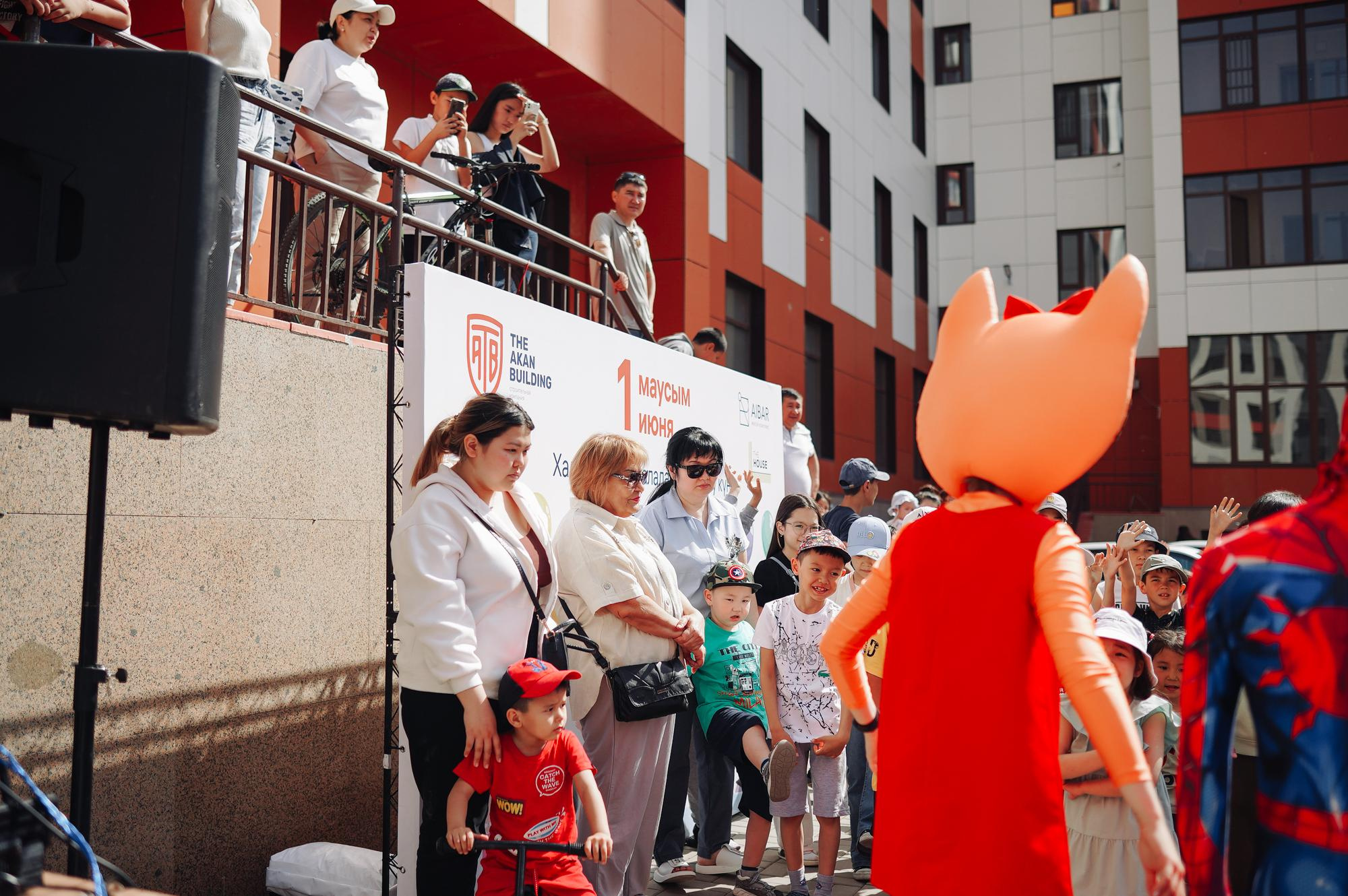 День защиты детей ЖК Aibar