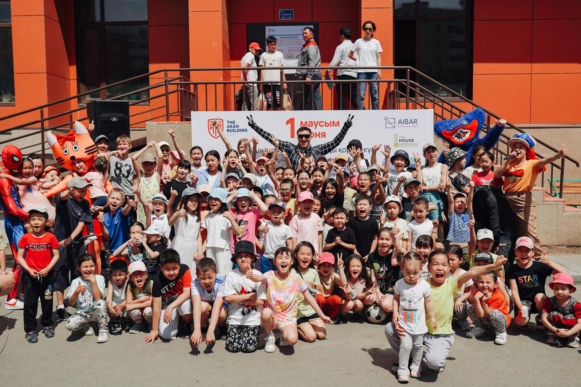 День защиты детей ЖК Aibar