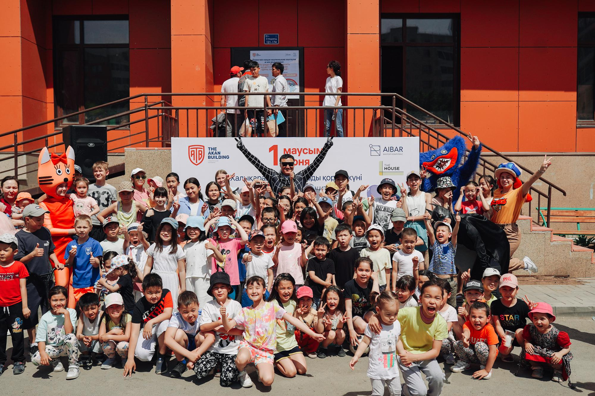 День защиты детей ЖК Aibar