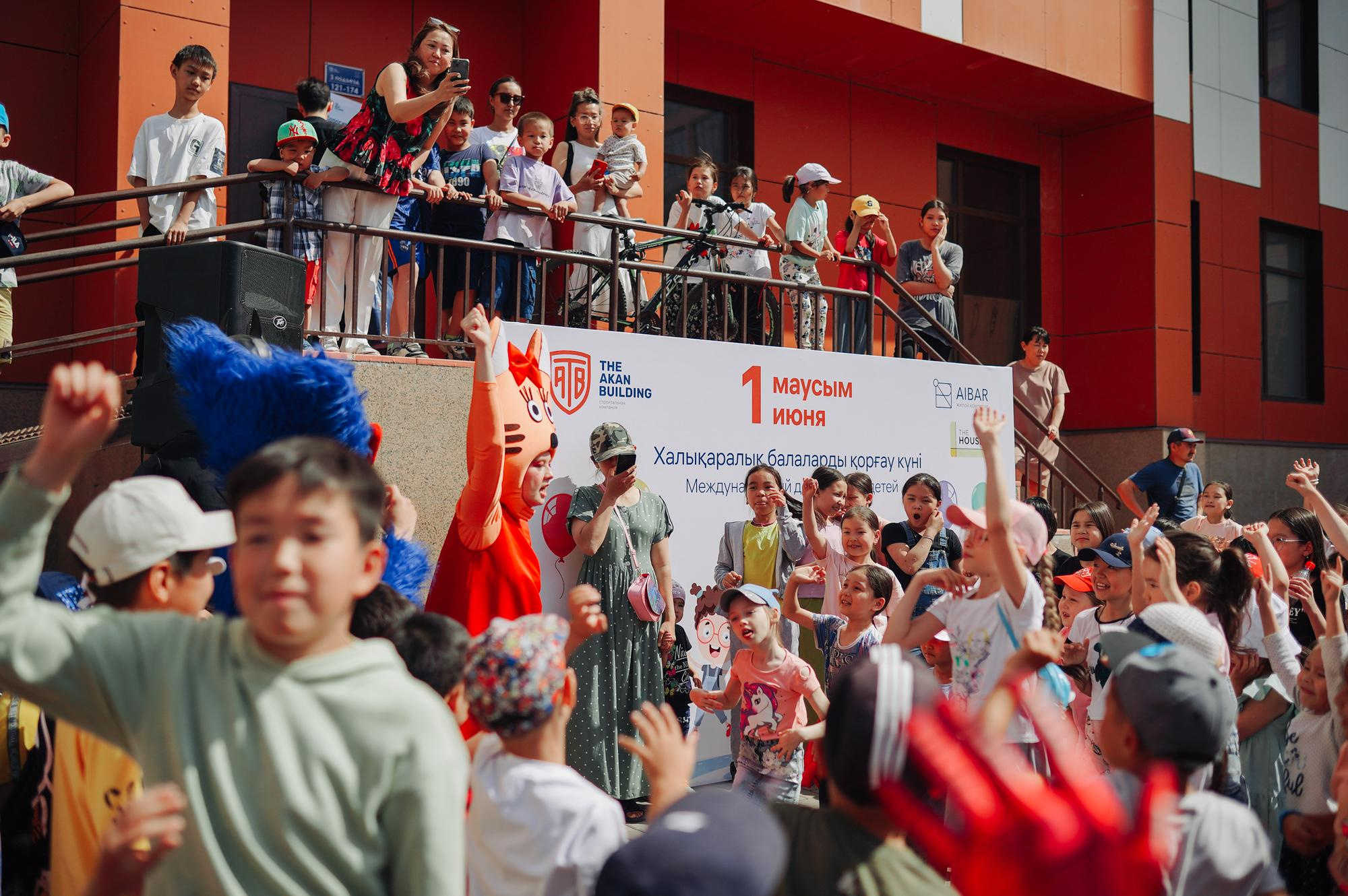 День защиты детей ЖК Aibar