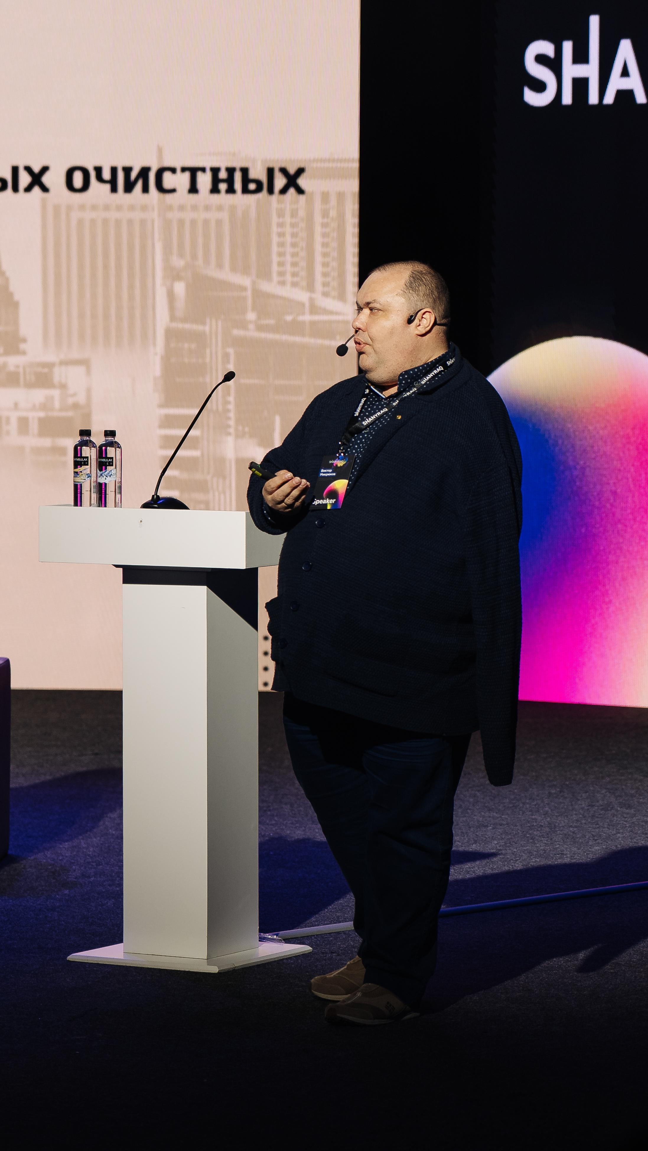 Выставка недвижимости и конференция SHANYRAQ