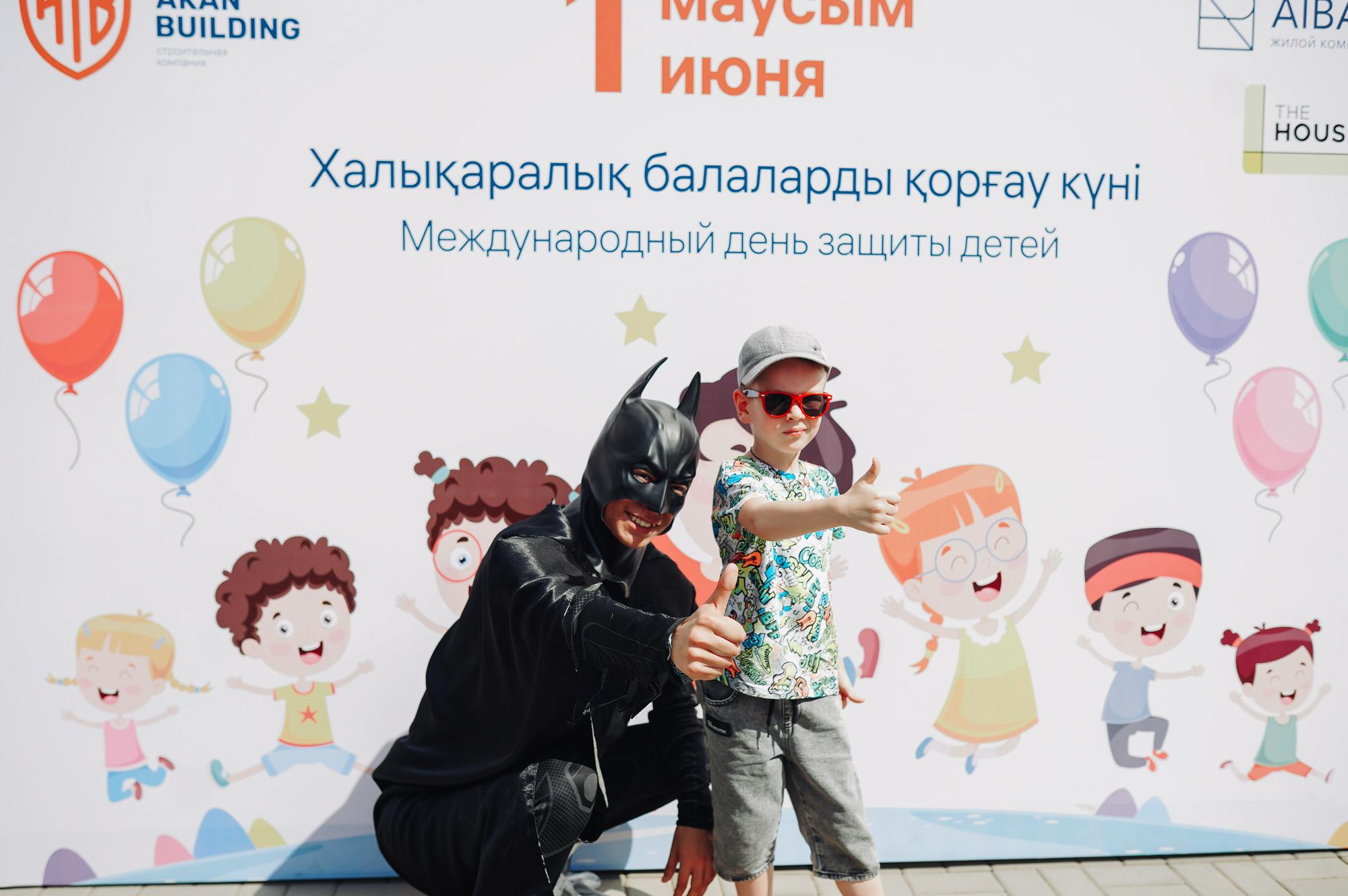 День защиты детей ЖК Aibar