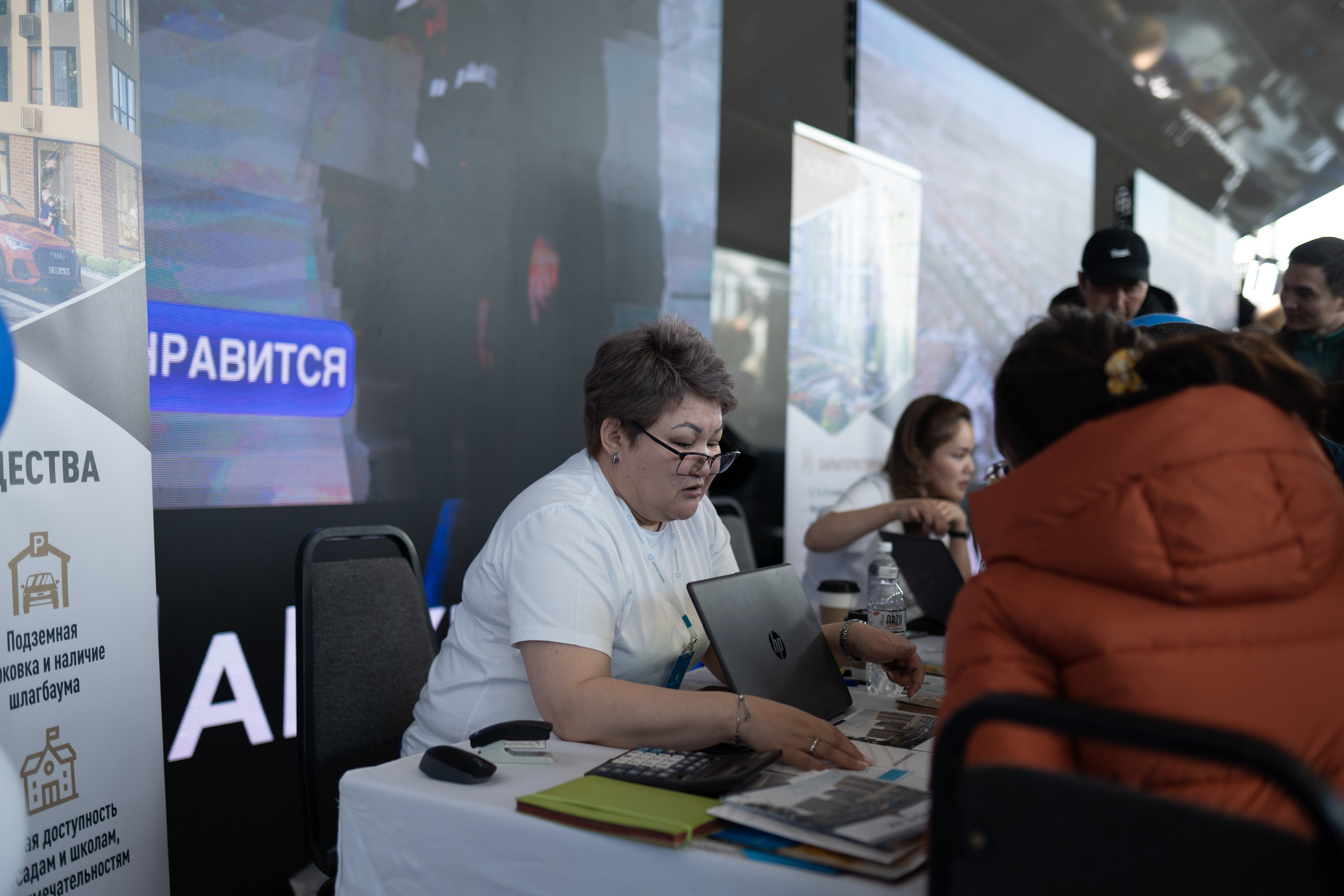 Фотоотчет с Выставки недвижимости SHANYRAQ